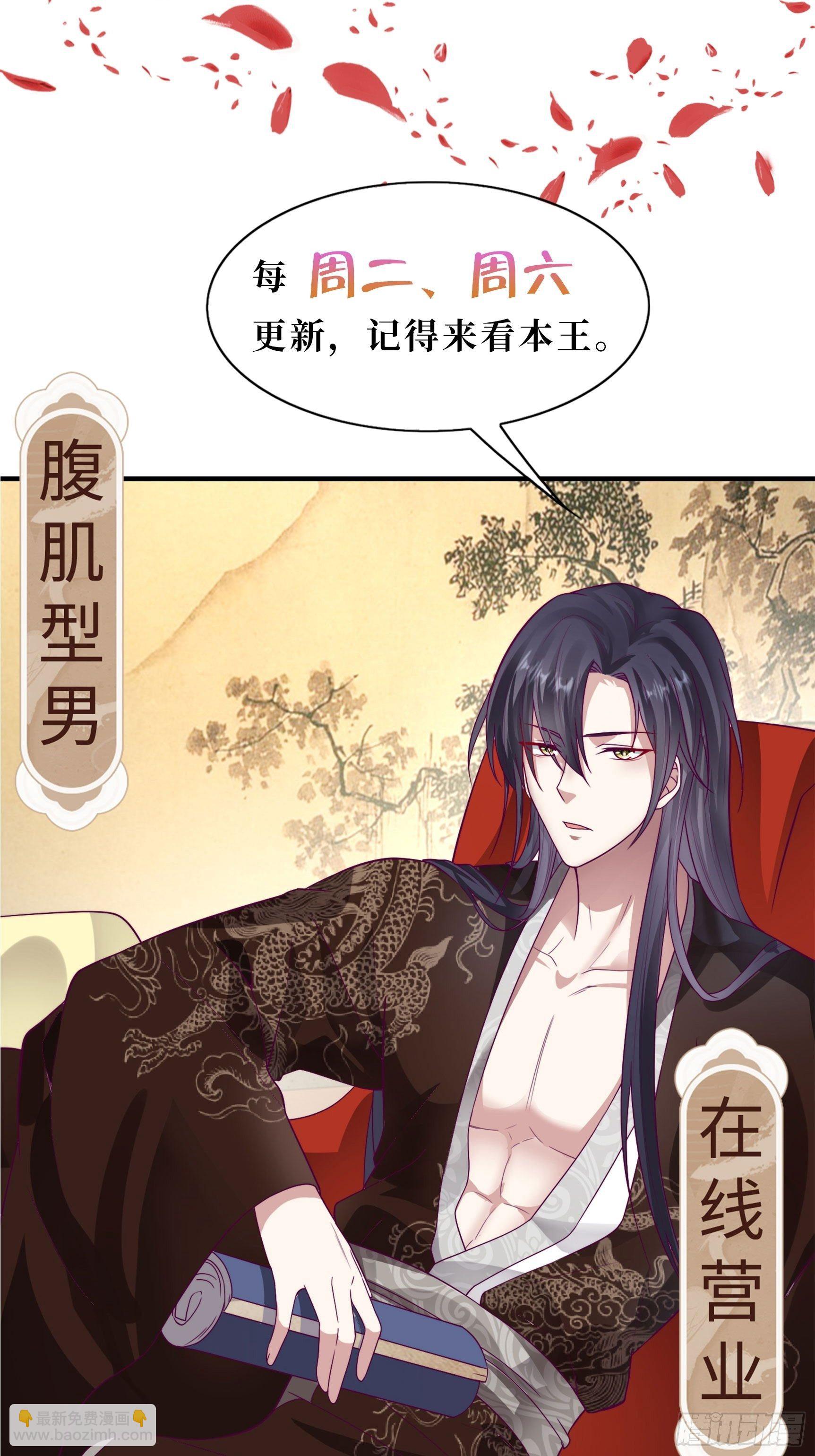 120 我儿竟吃软饭27
