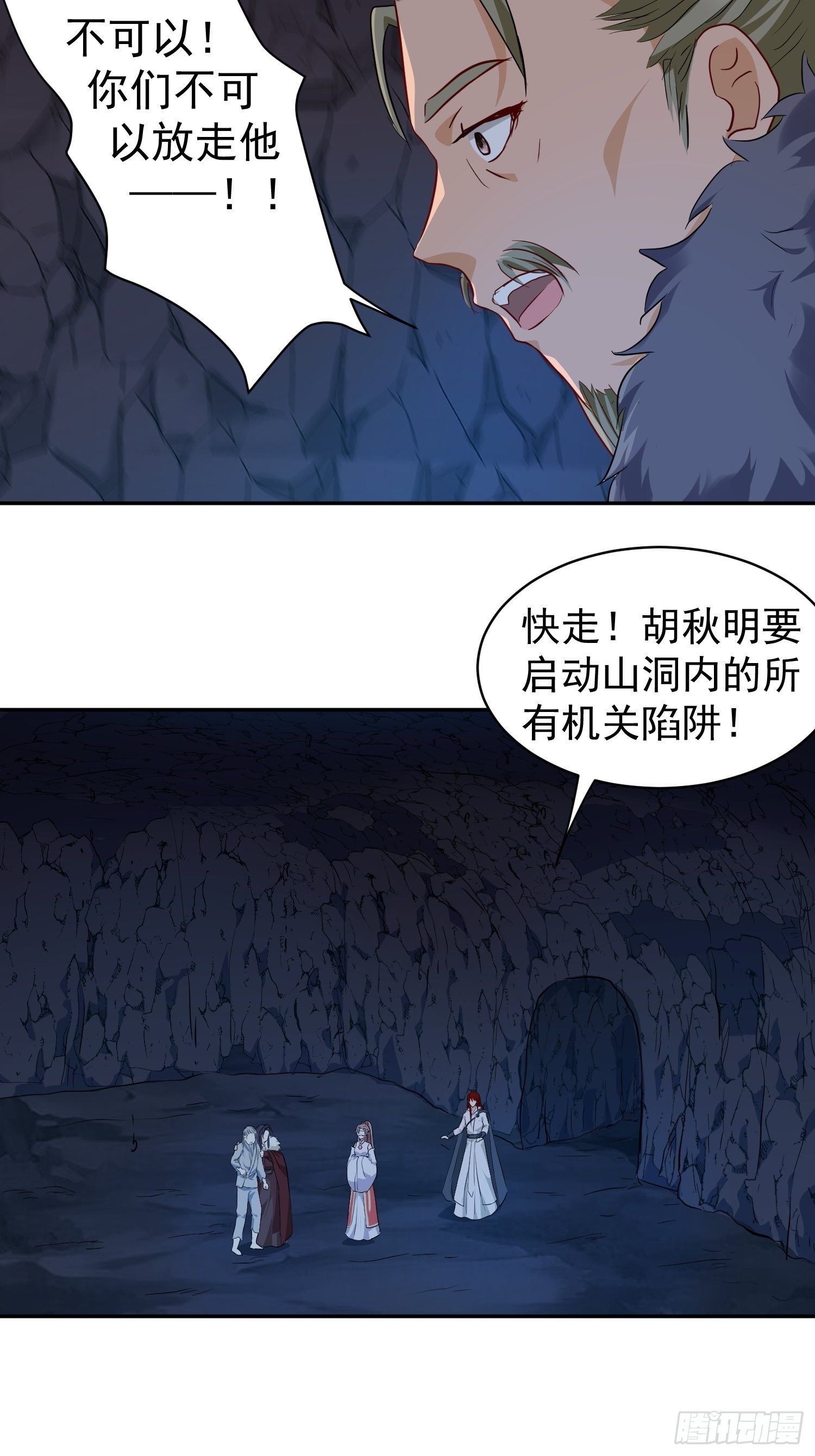 120 我儿竟吃软饭5