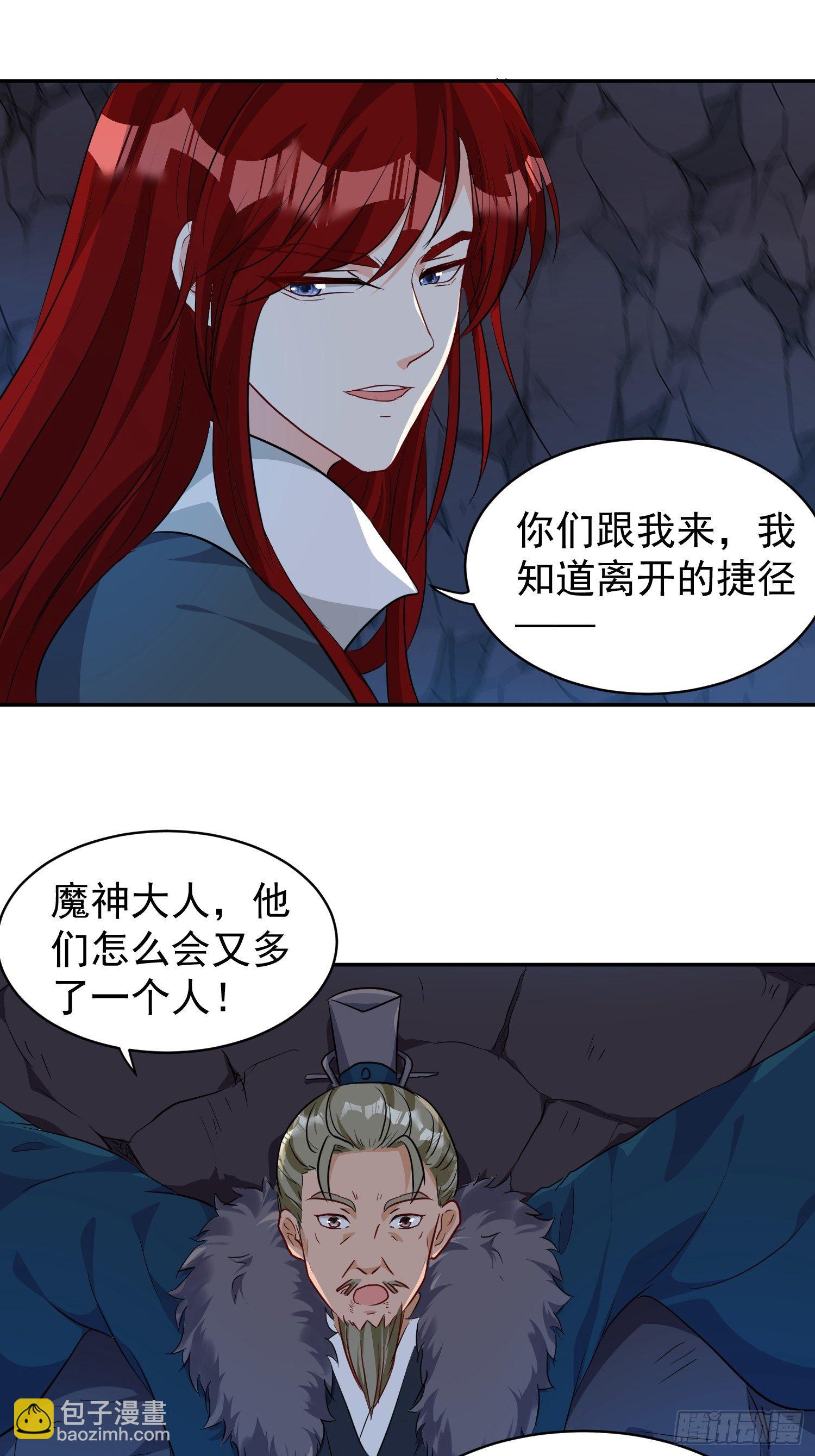 120 我儿竟吃软饭6