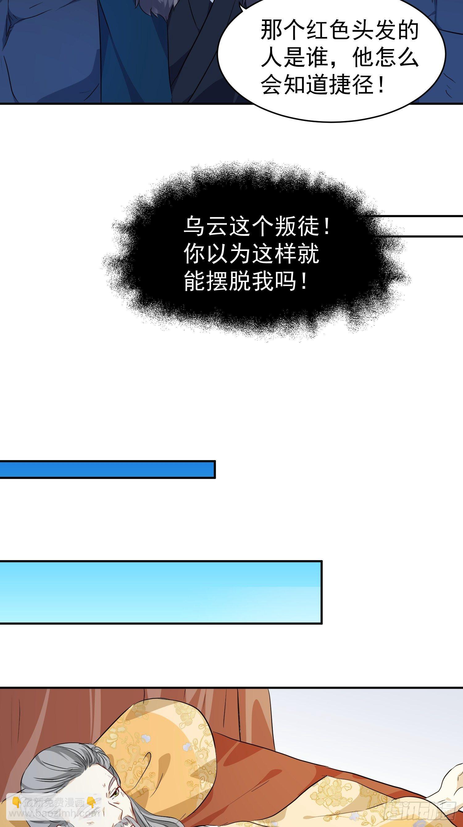 120 我儿竟吃软饭7