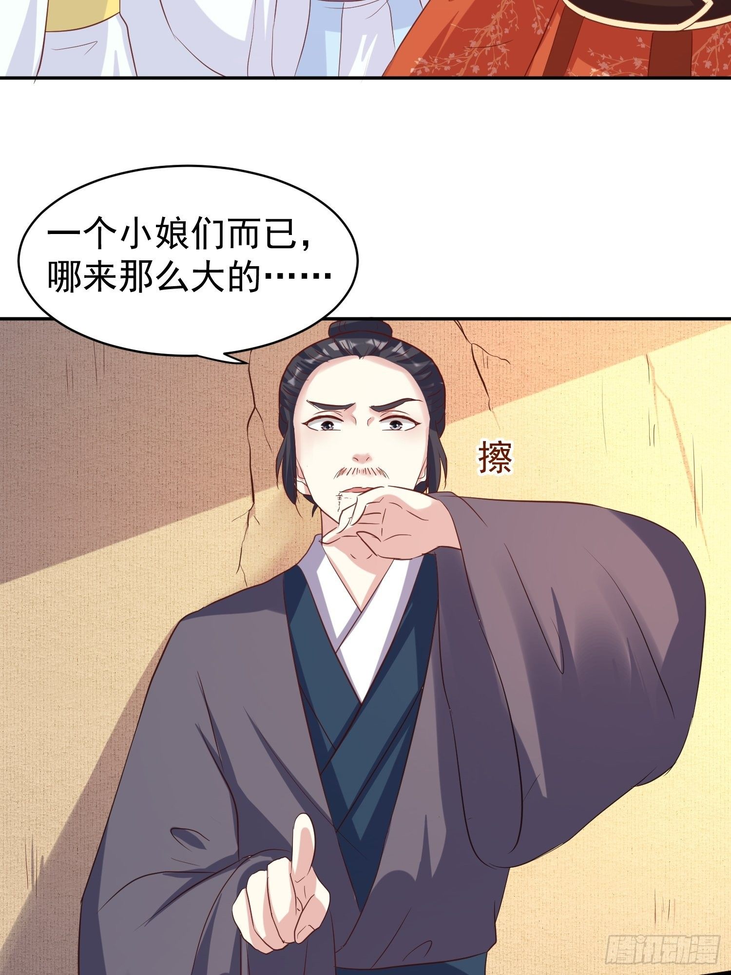 131 姚家与甘家2