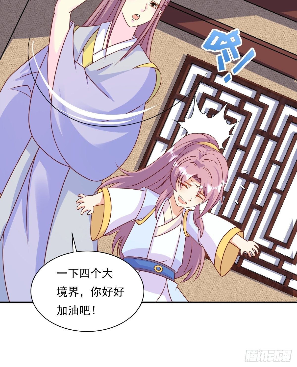131 姚家与甘家25