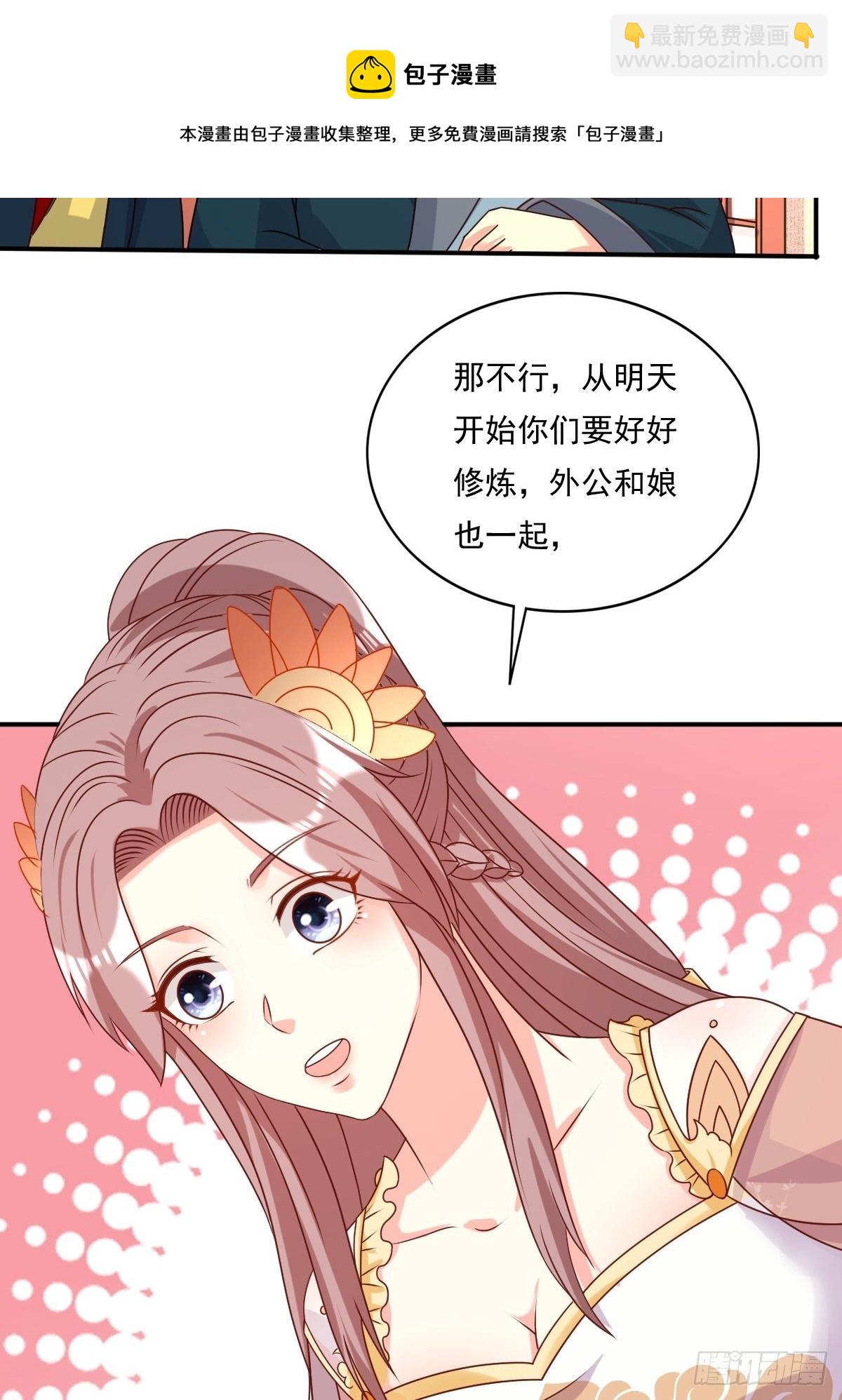 131 姚家与甘家28