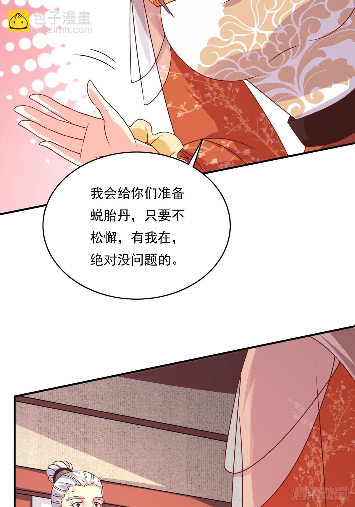 131 姚家与甘家29
