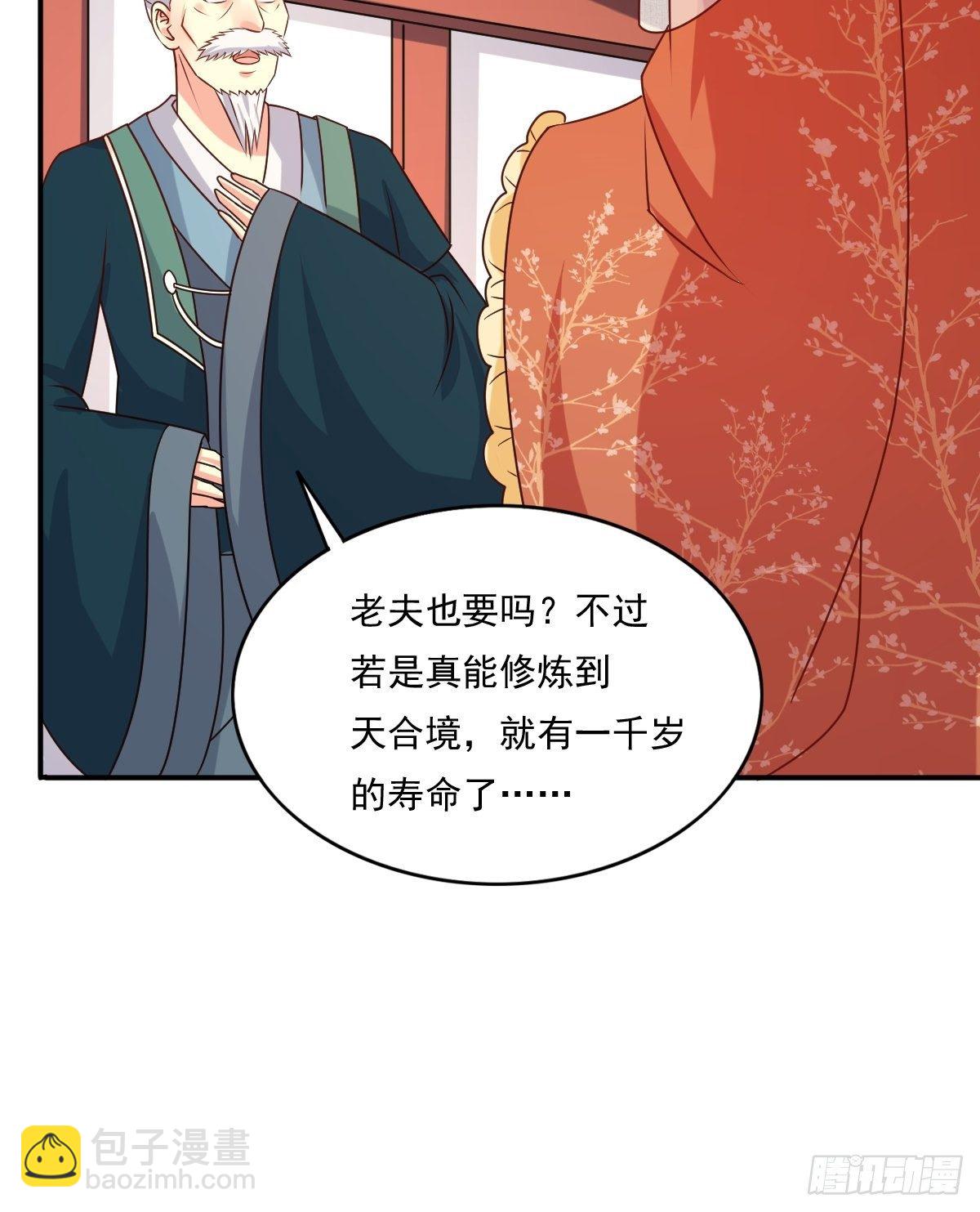 131 姚家与甘家30