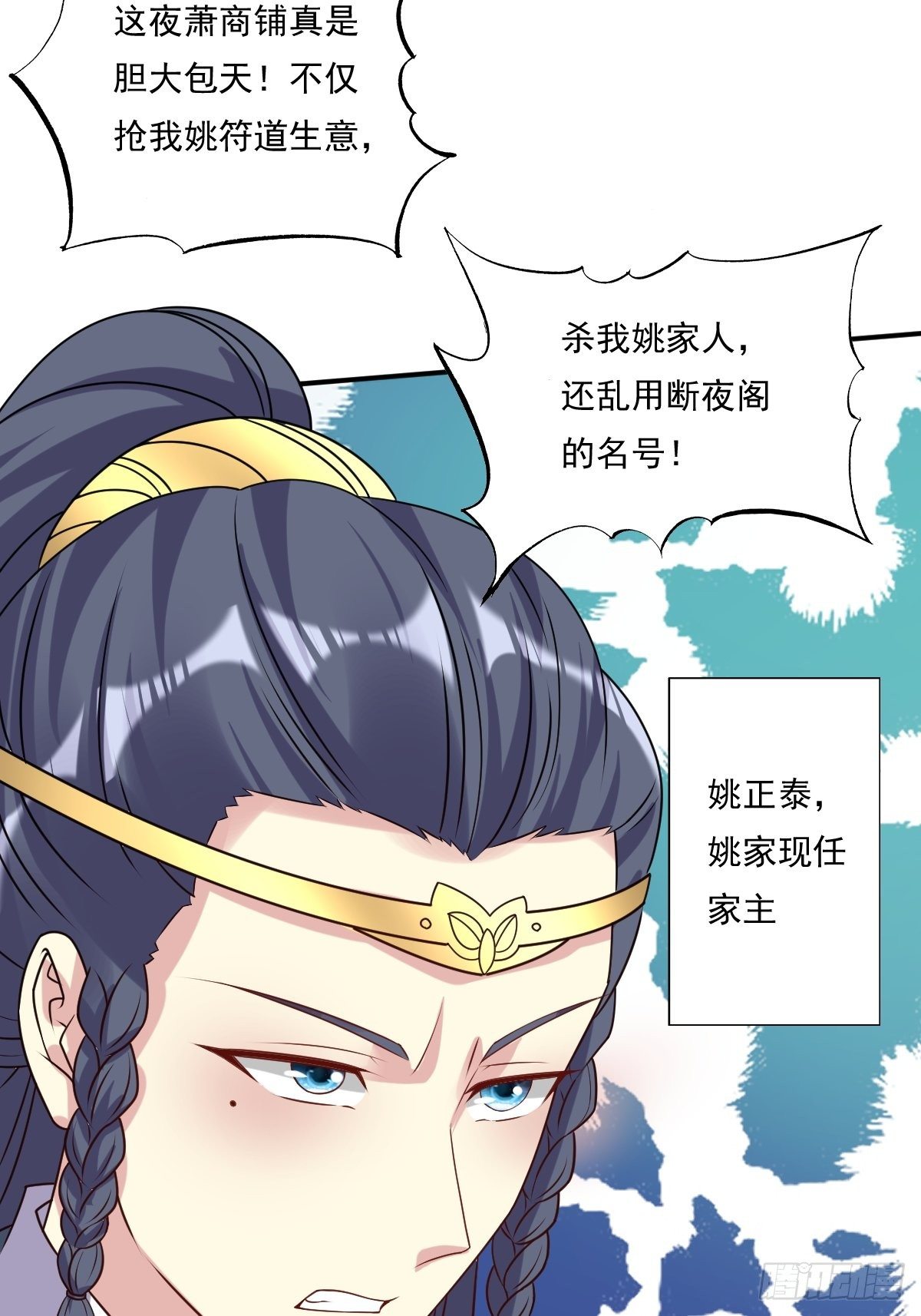 131 姚家与甘家38