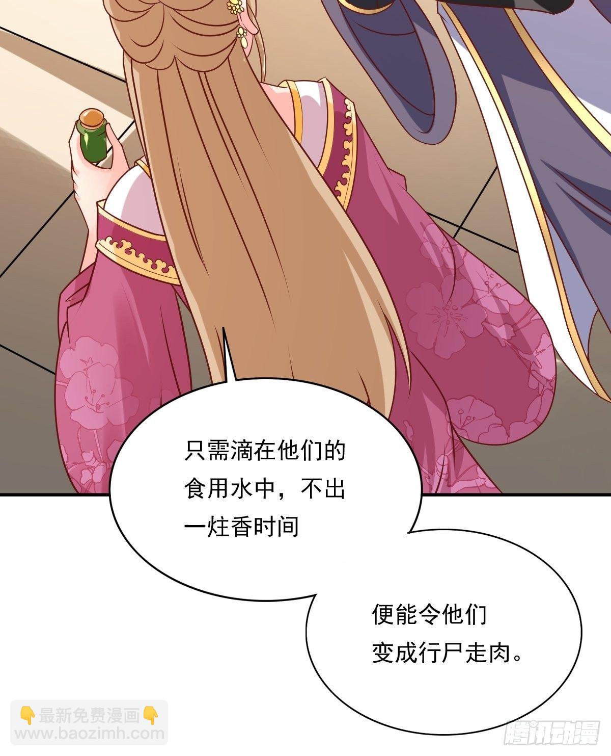 131 姚家与甘家45