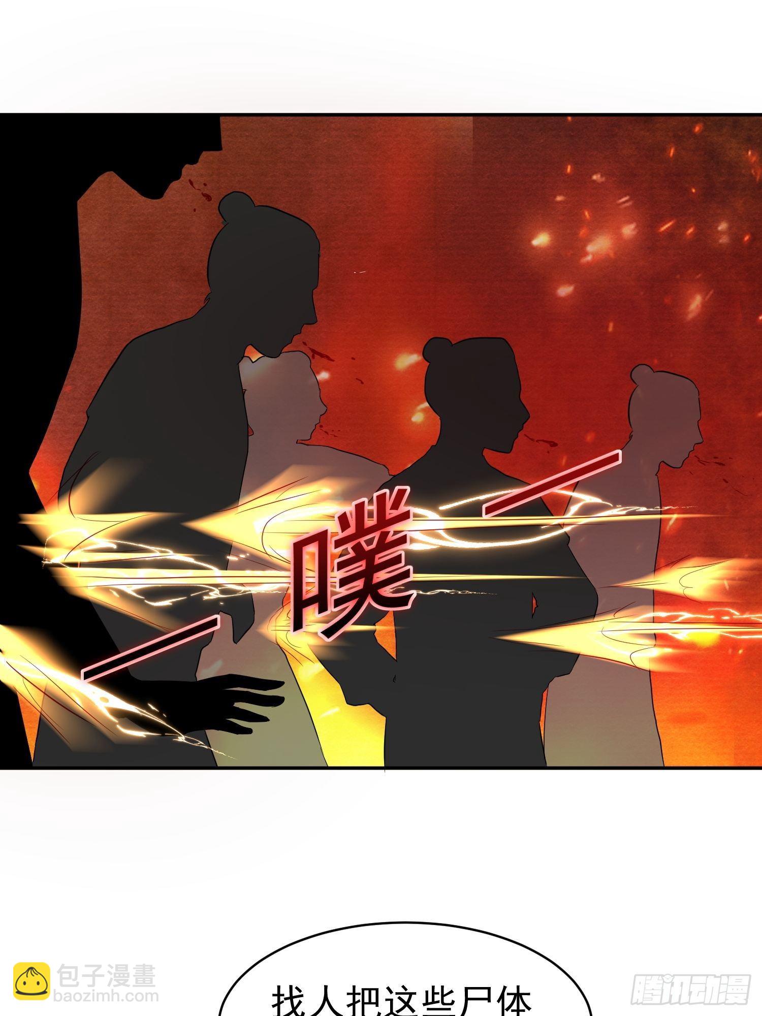131 姚家与甘家9