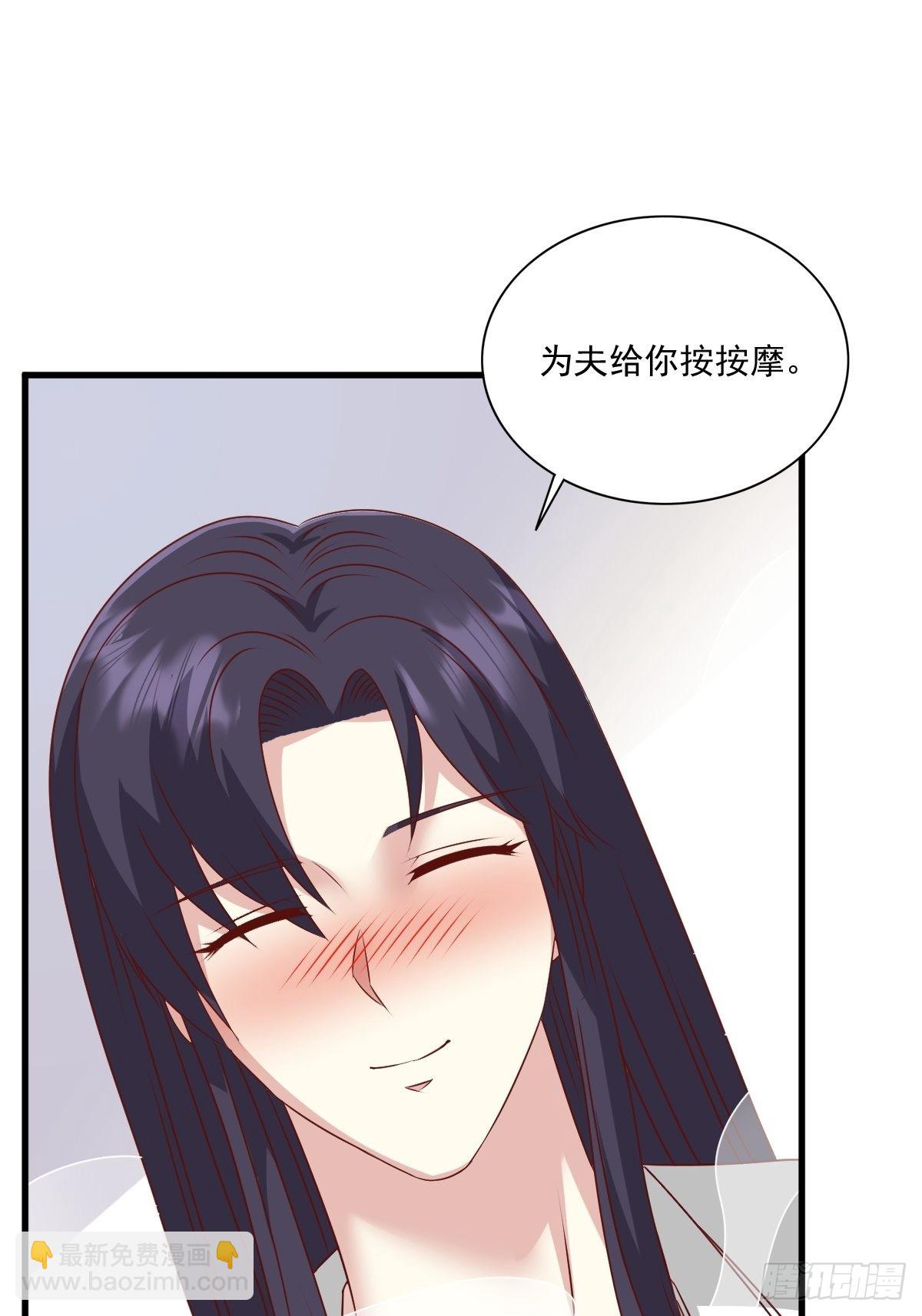 143 火灵图传承者53
