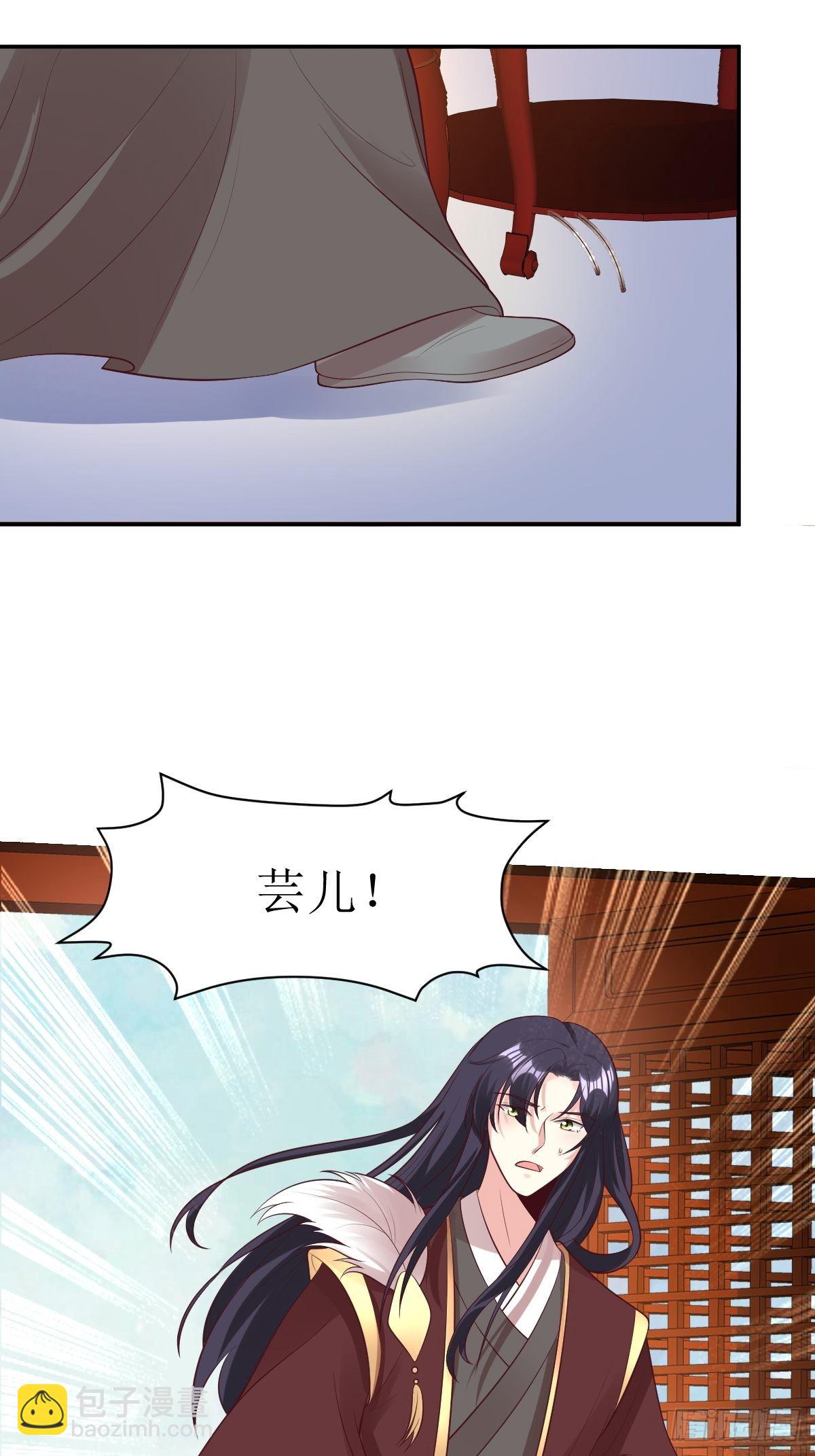 158 炼器师15