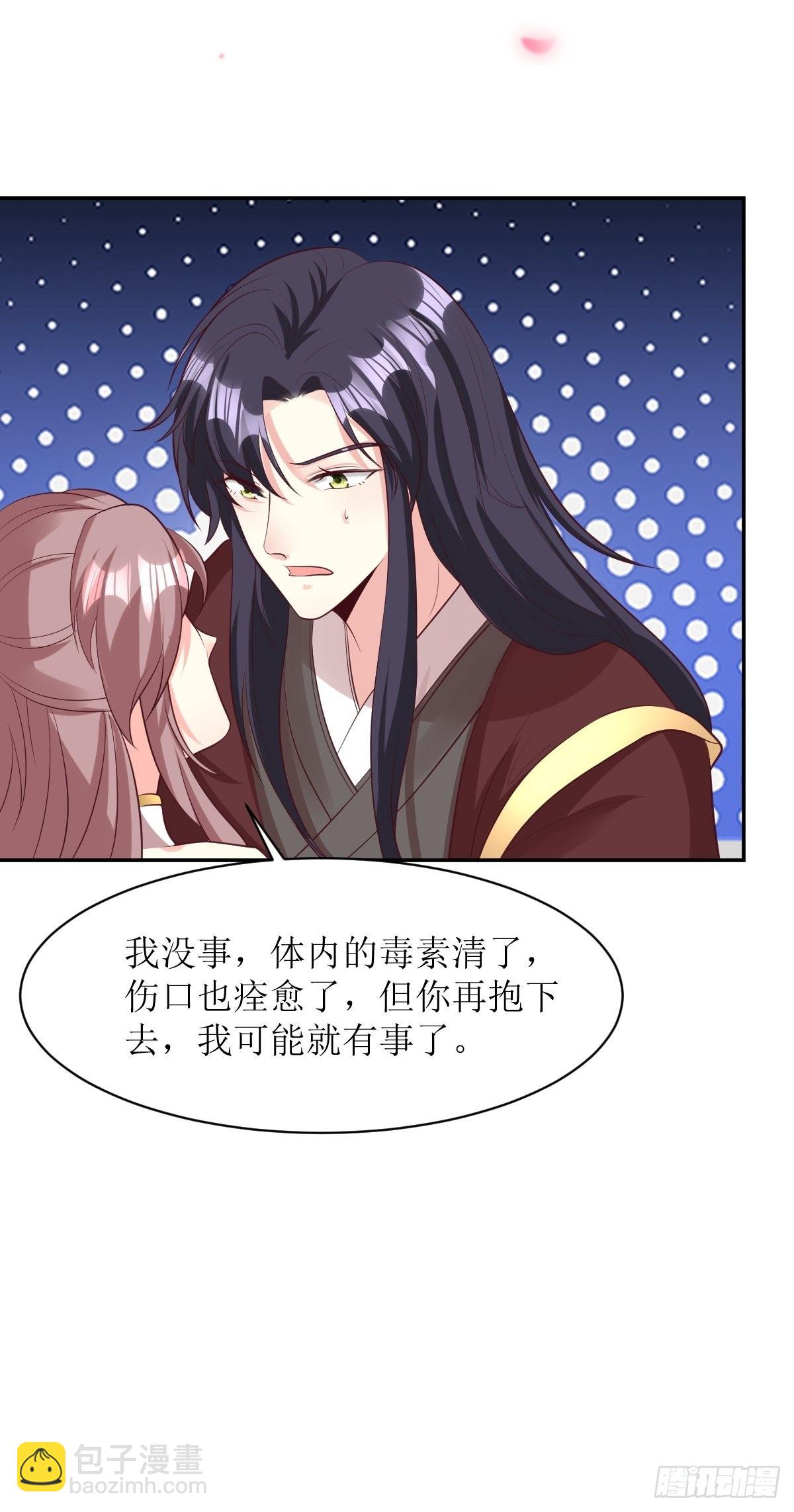 158 炼器师18