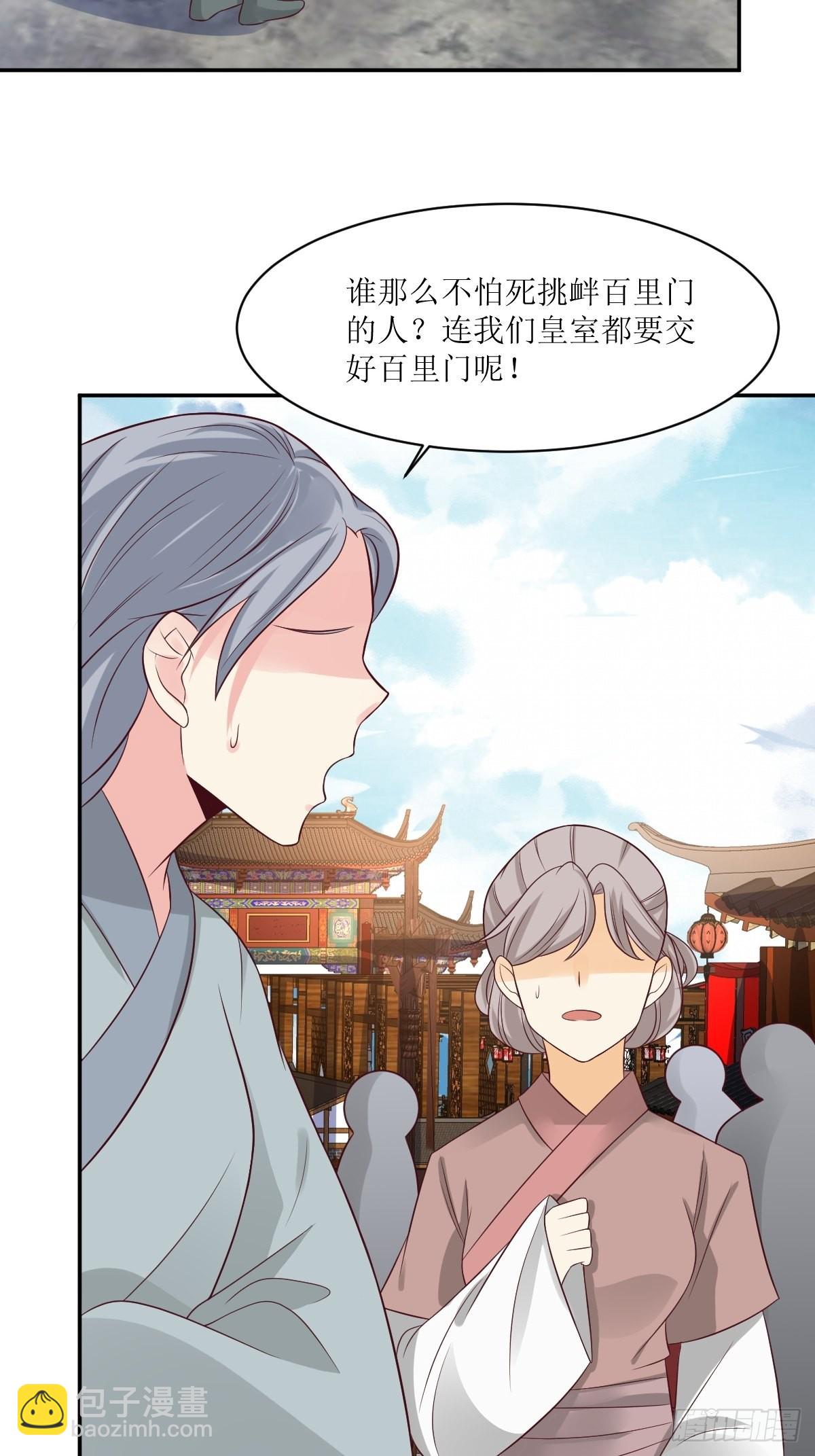 158 炼器师3