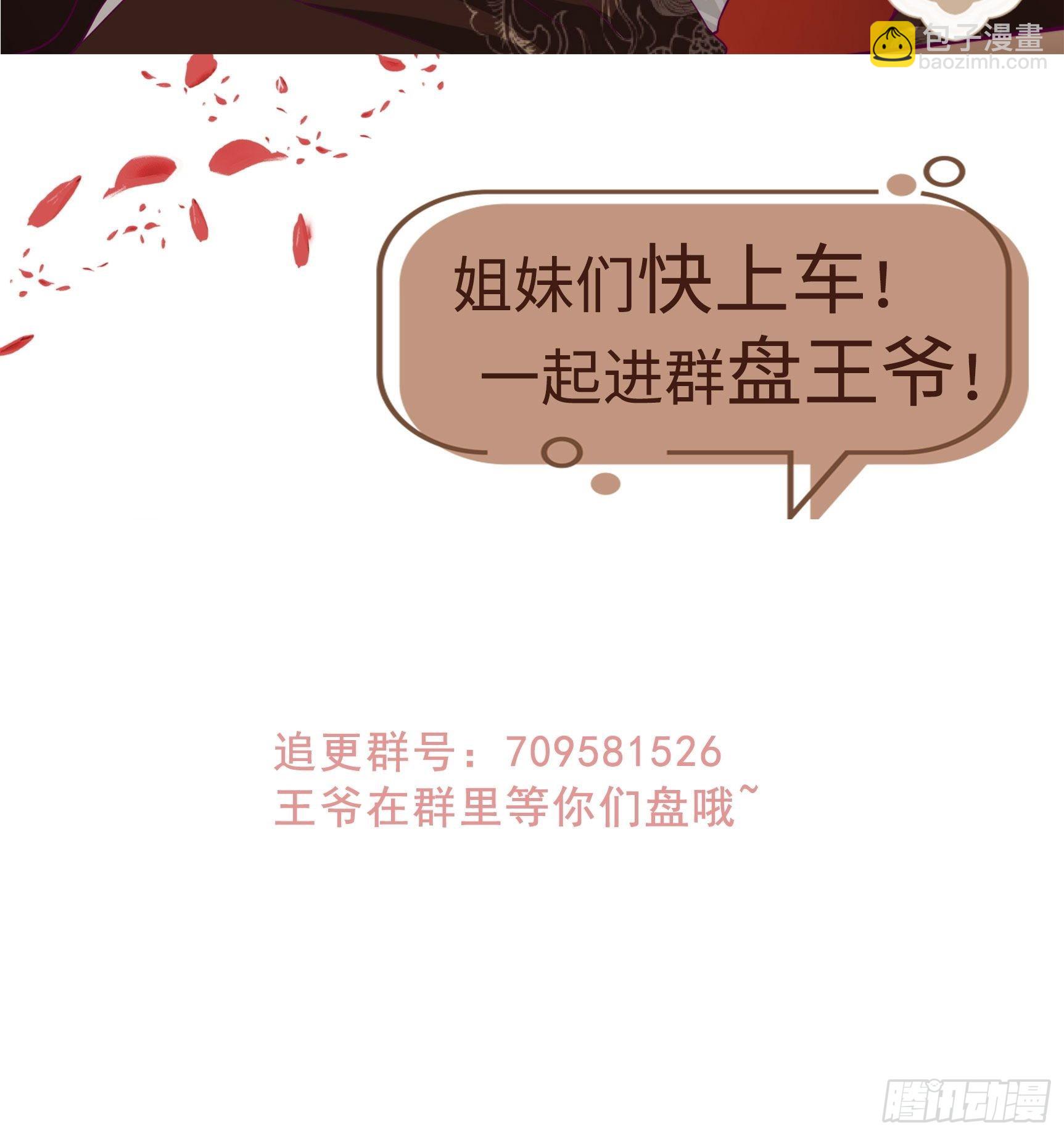 158 炼器师36