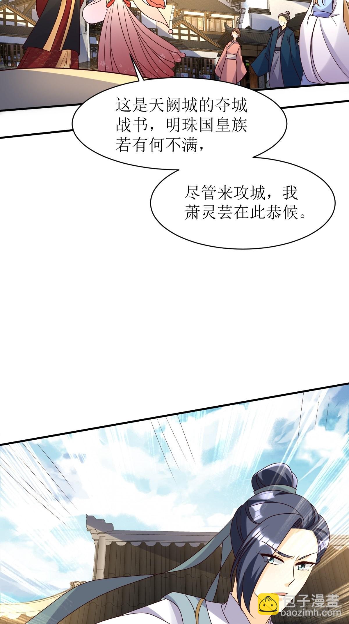 173 下战书17
