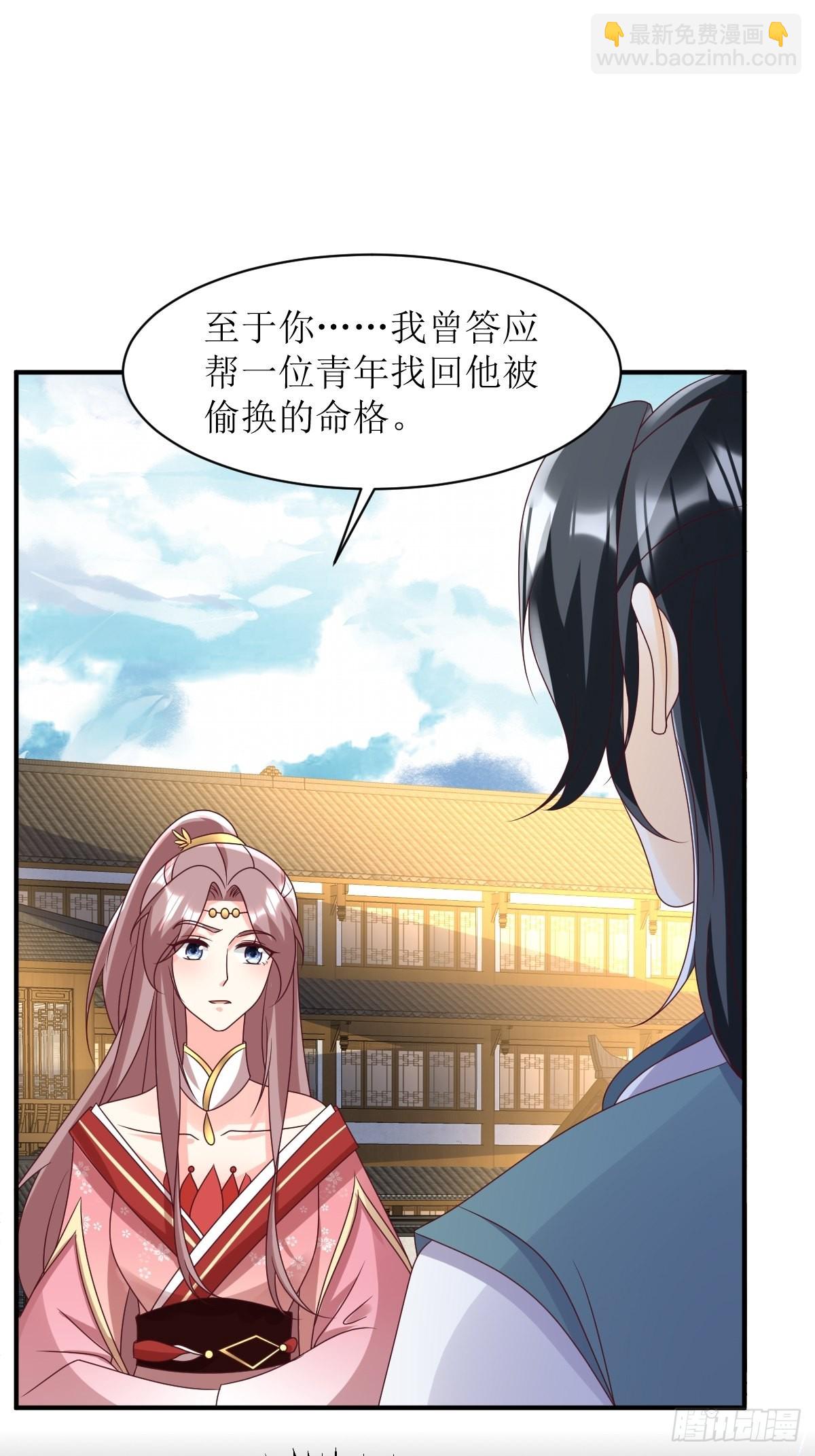 173 下战书19
