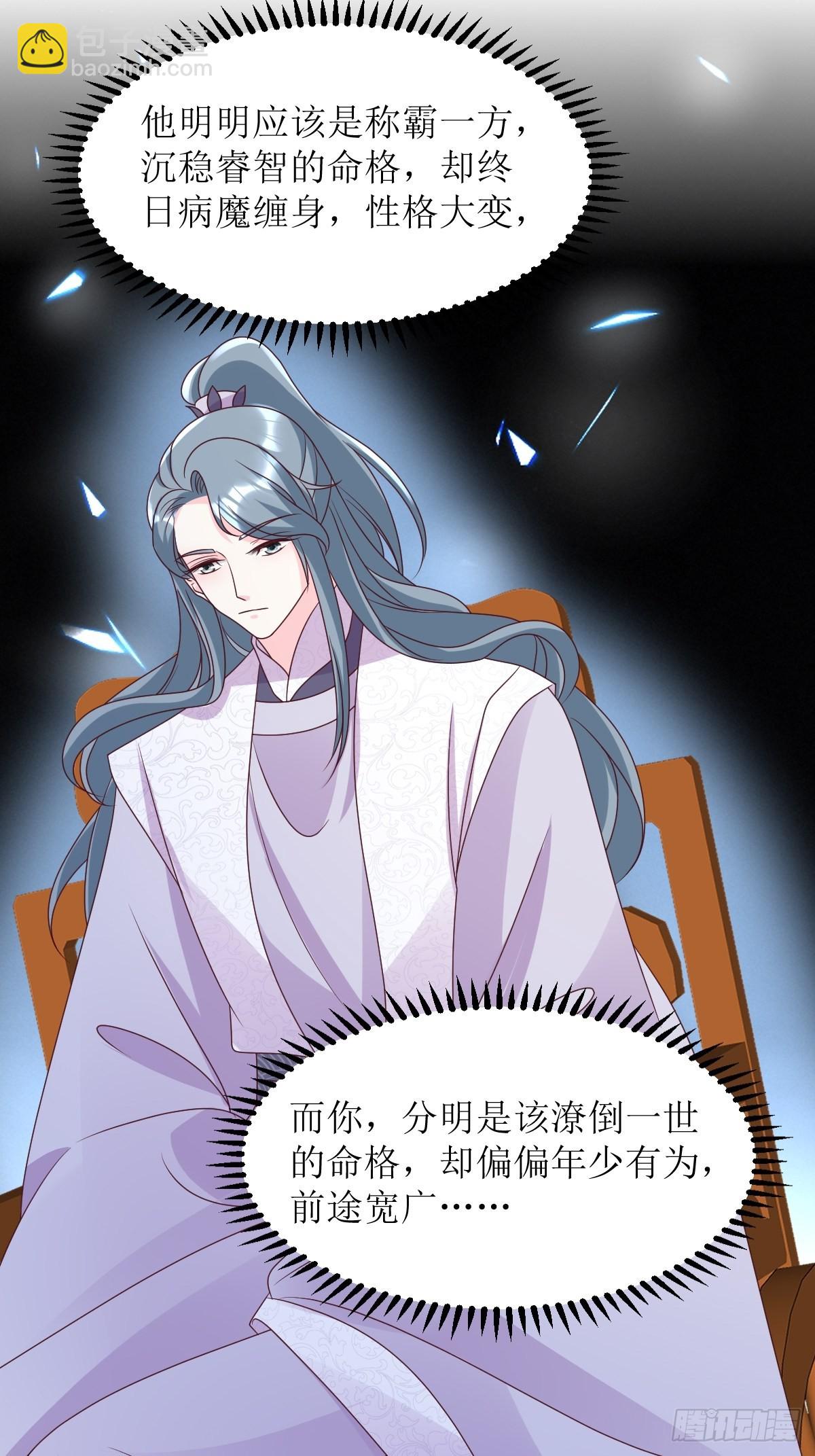 173 下战书20