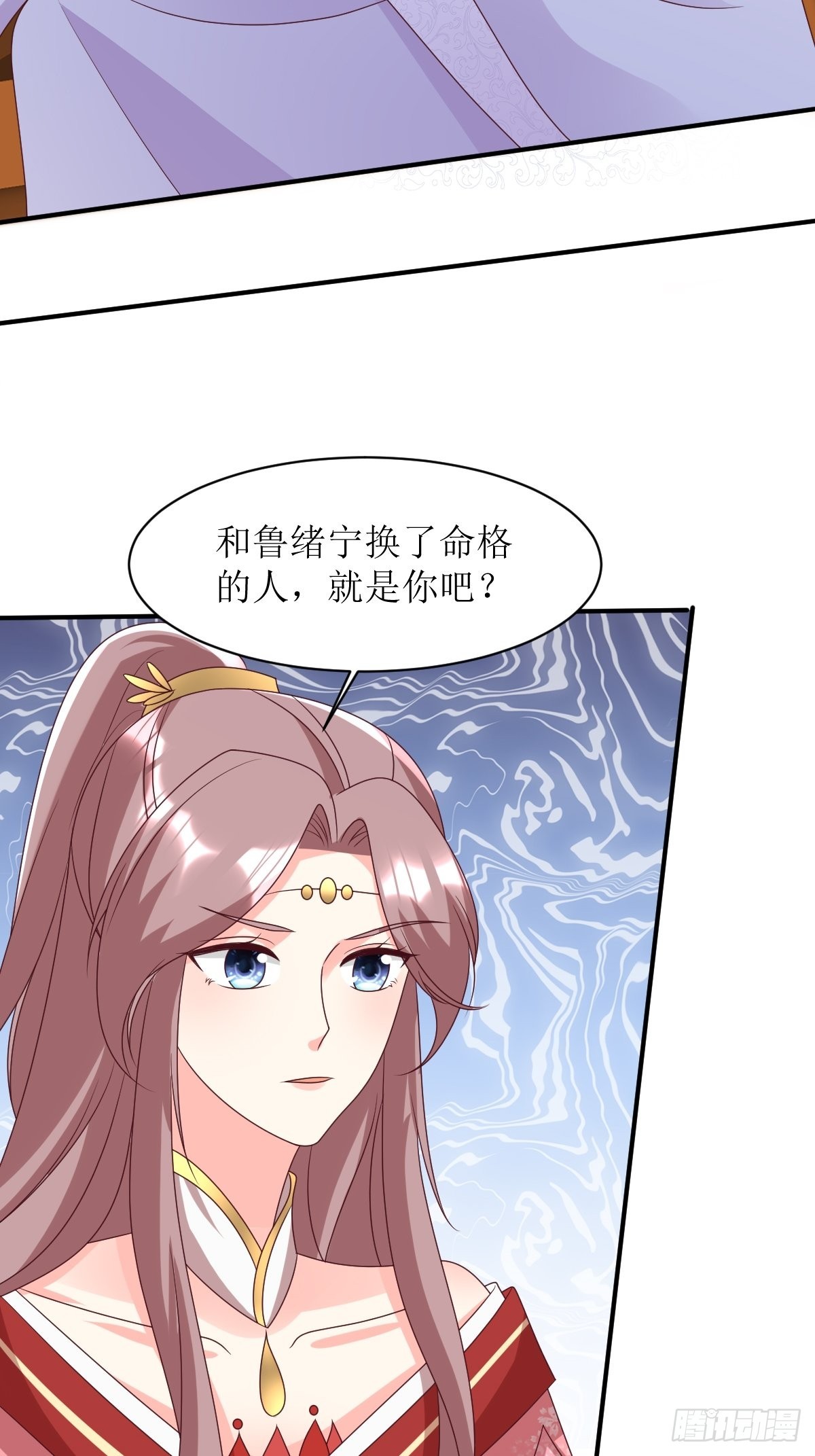 173 下战书21