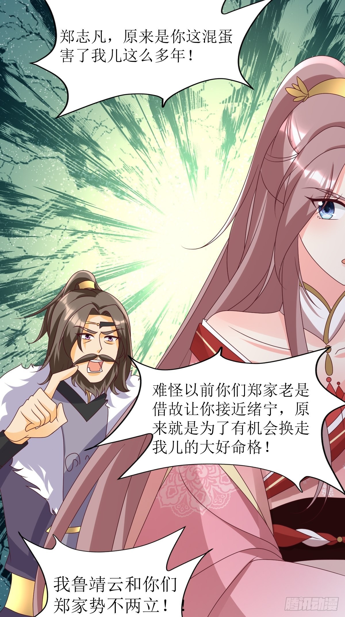 173 下战书23