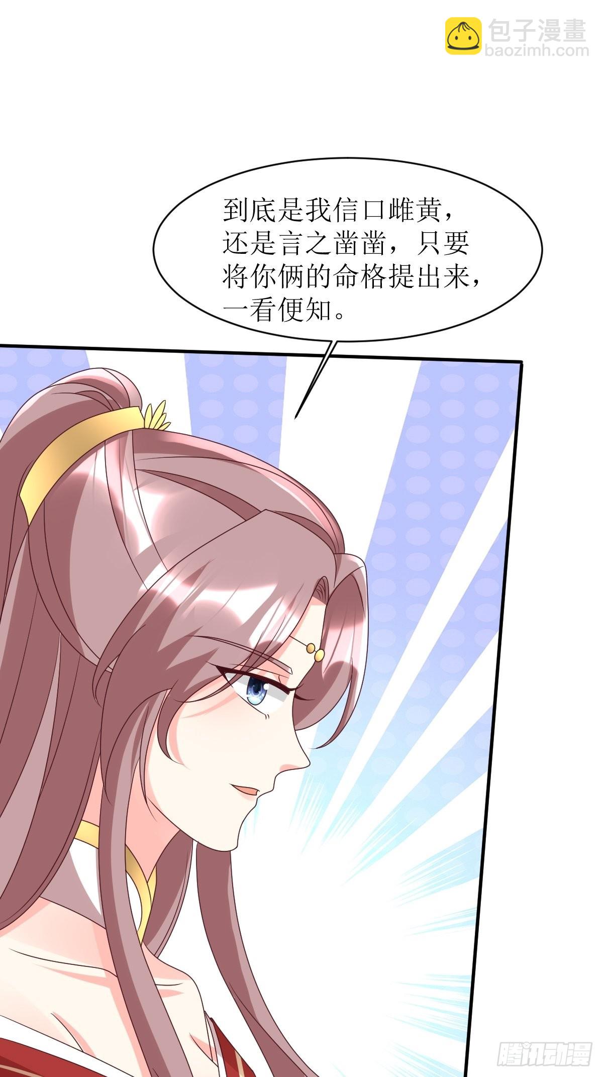 173 下战书25