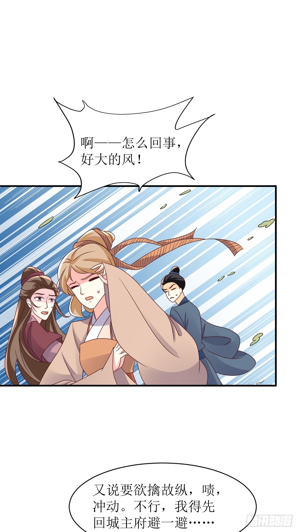 173 下战书31