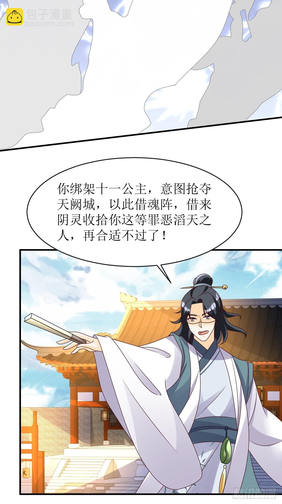 173 下战书34
