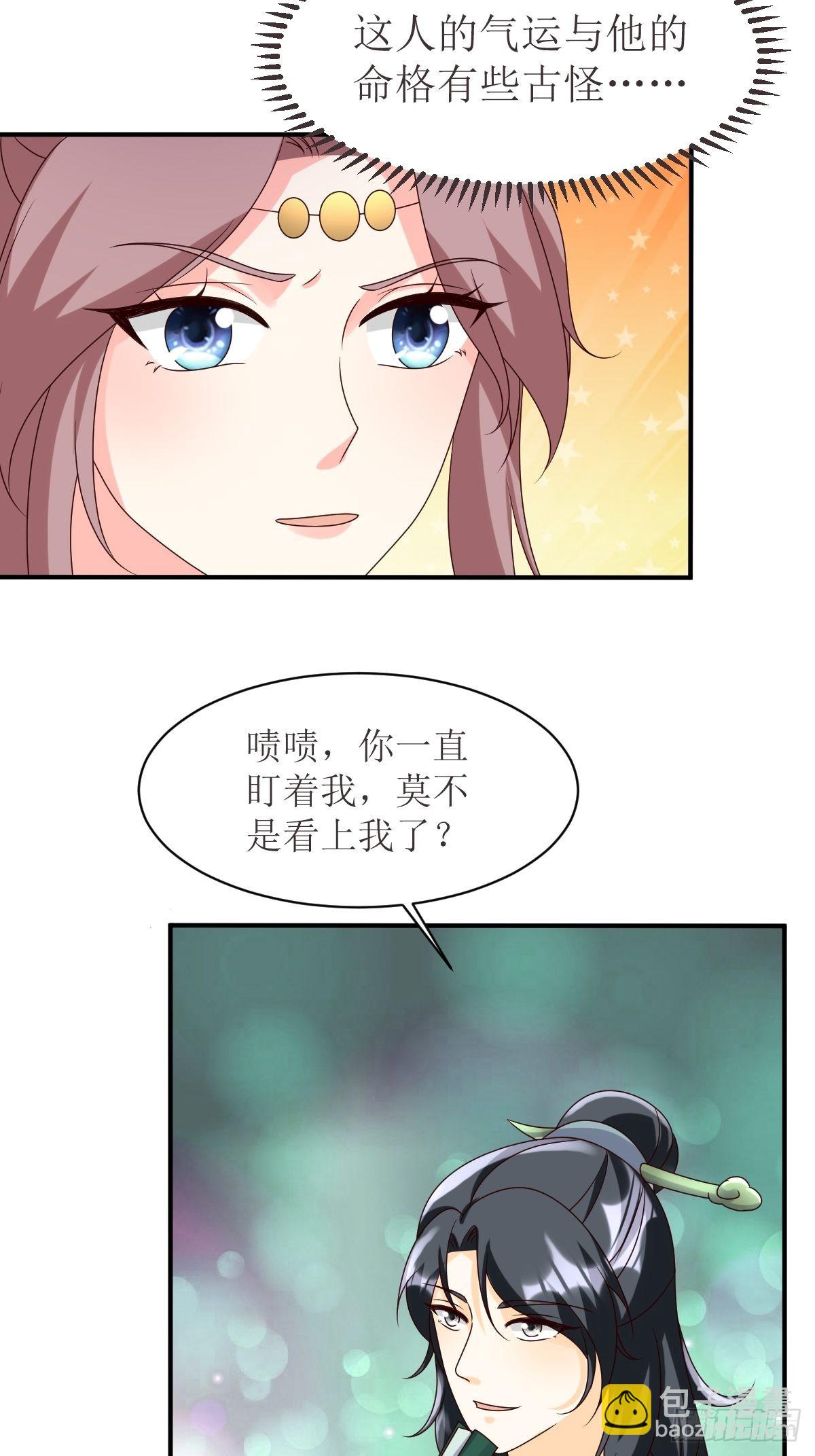 173 下战书5