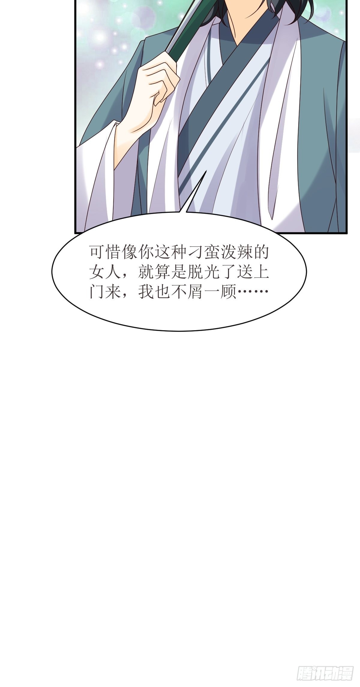 173 下战书6