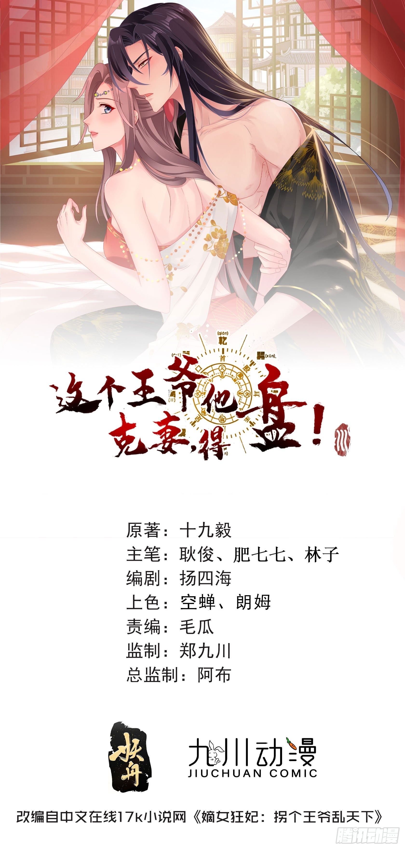 185 投靠0