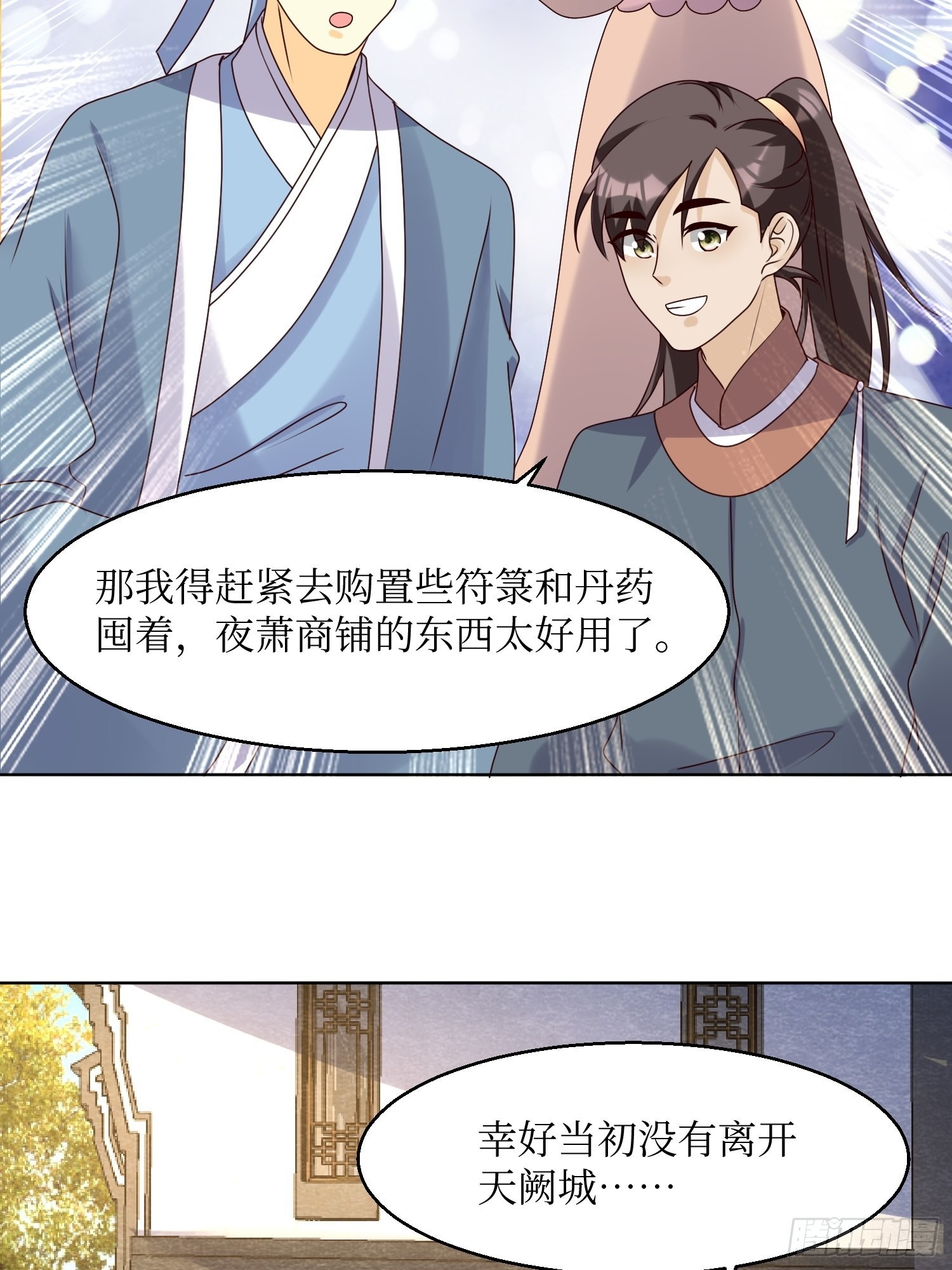 185 投靠13