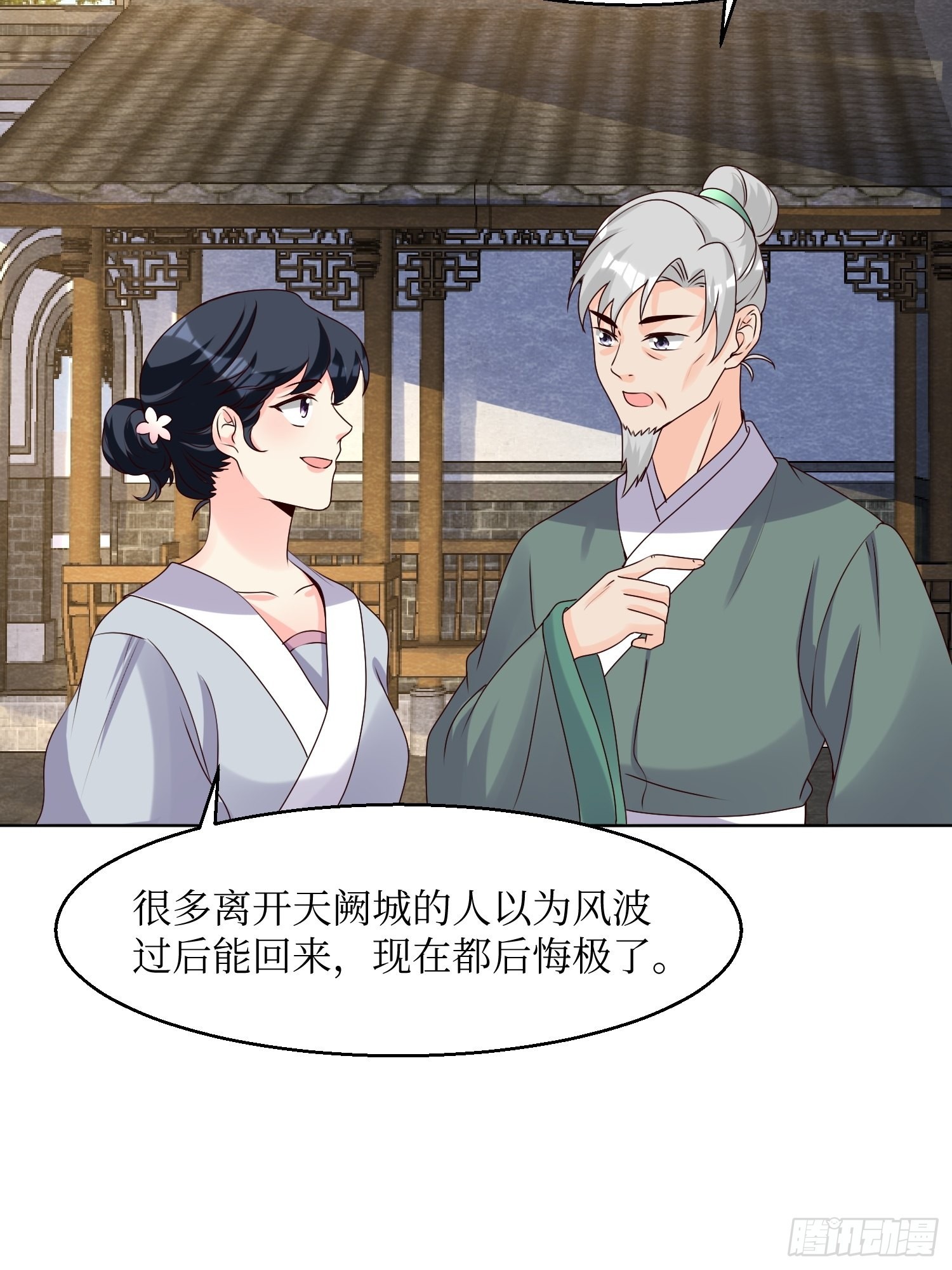 185 投靠14