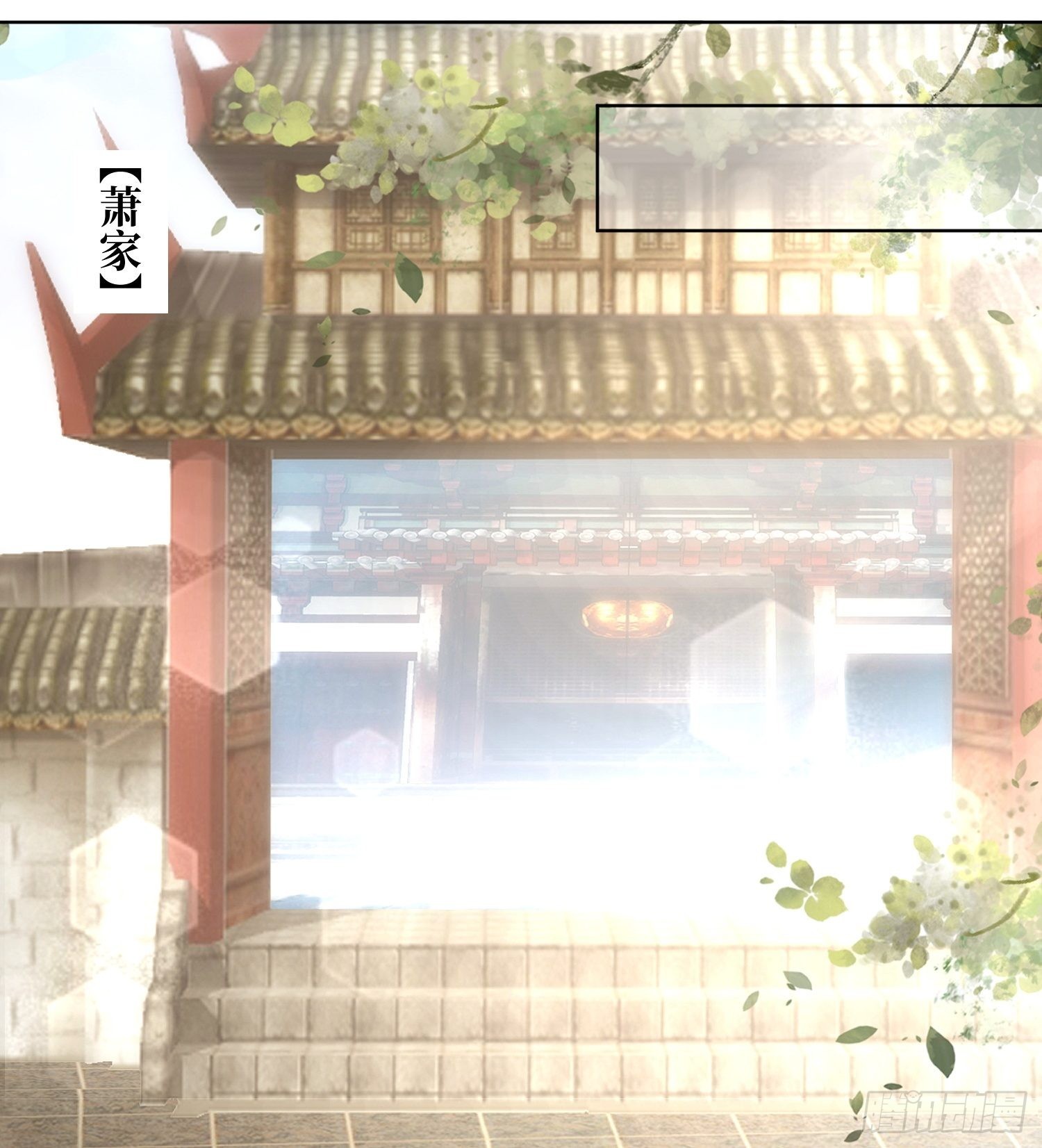 185 投靠15