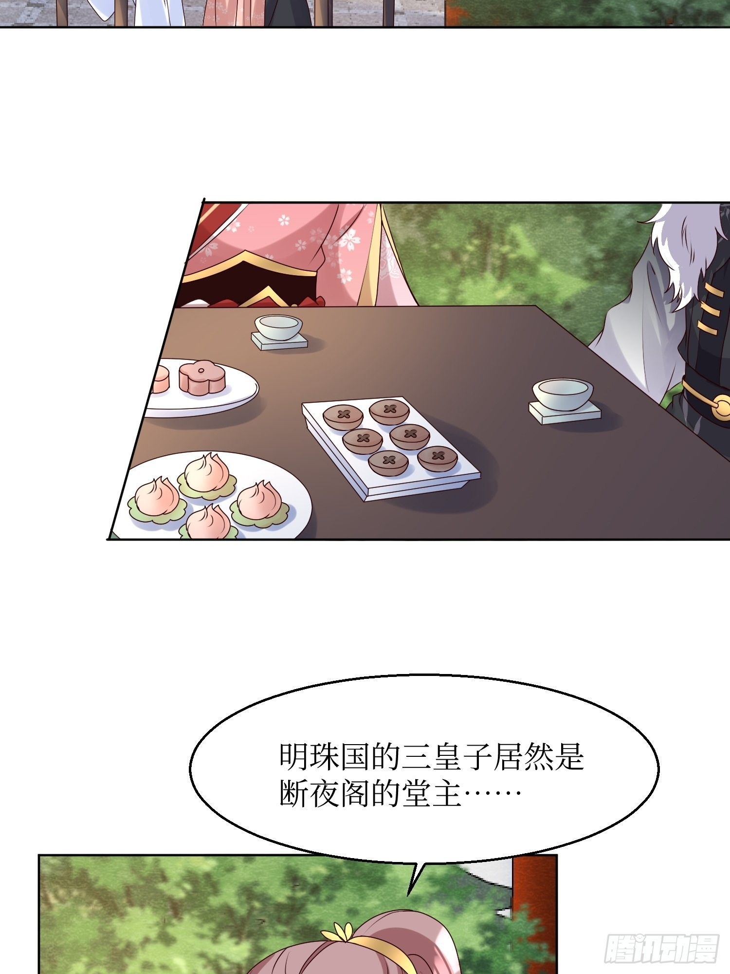 185 投靠17