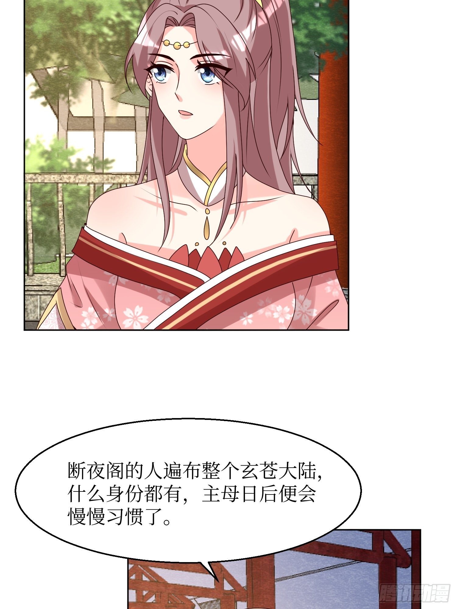 185 投靠18
