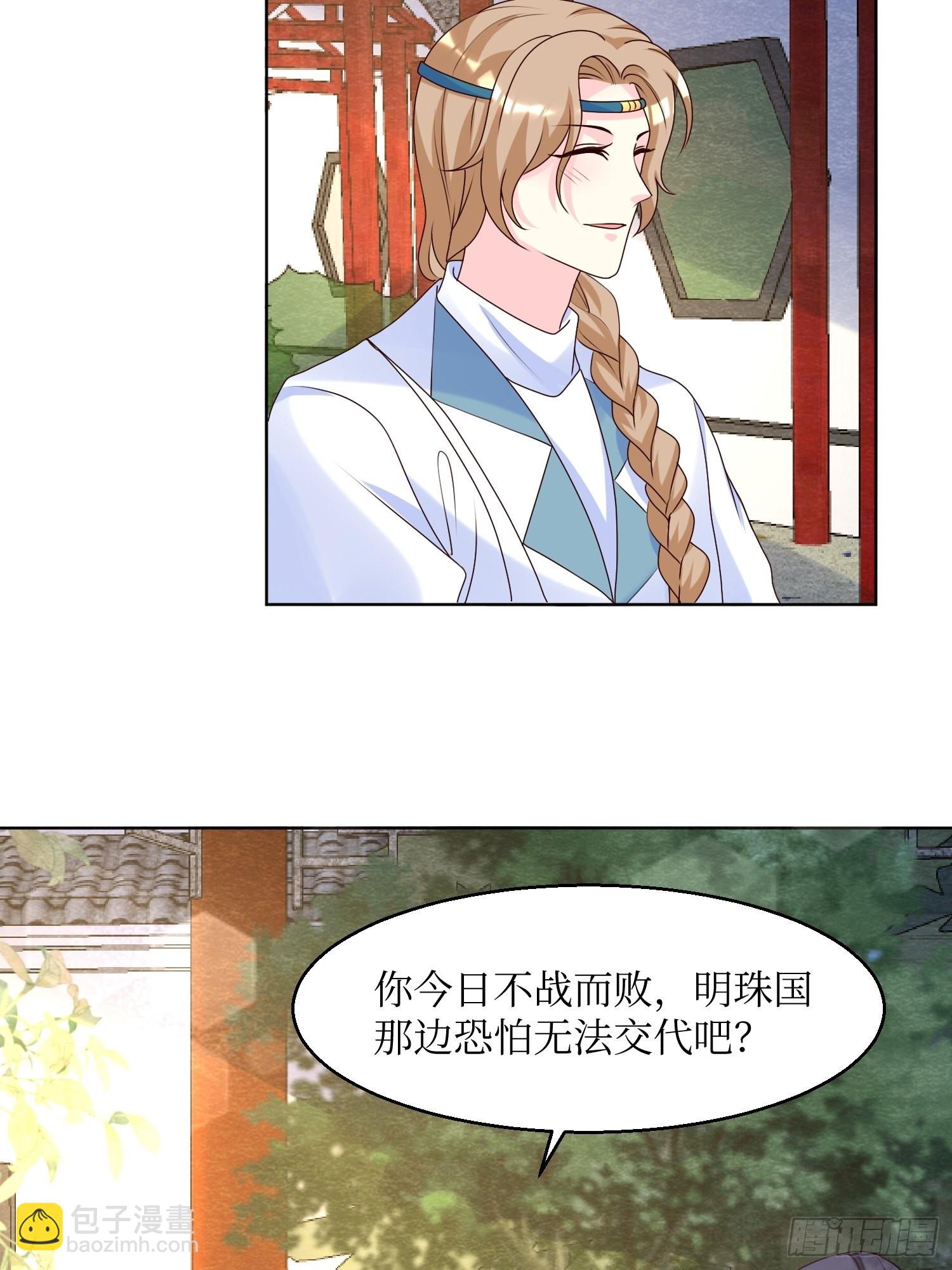 185 投靠19