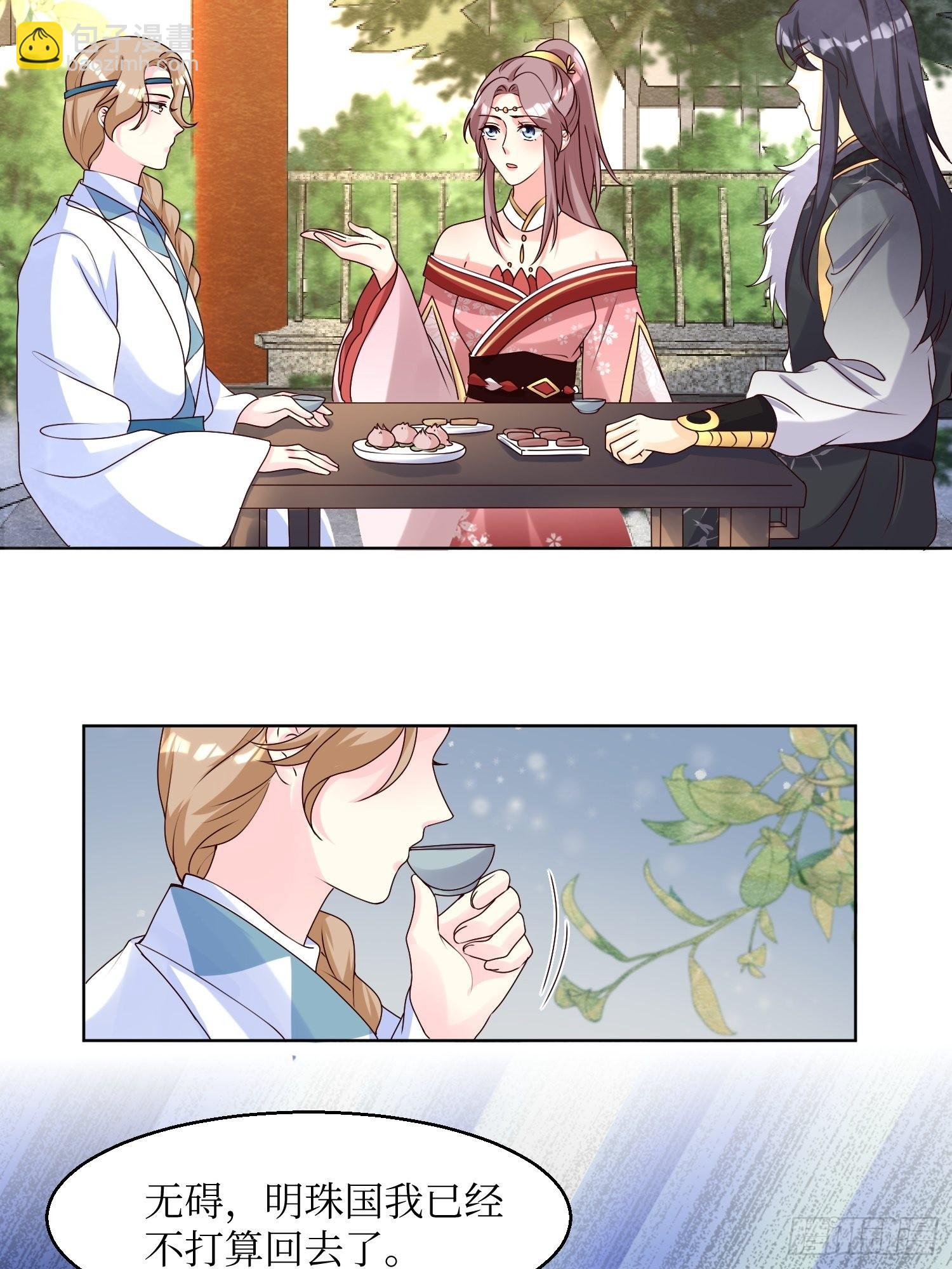 185 投靠20