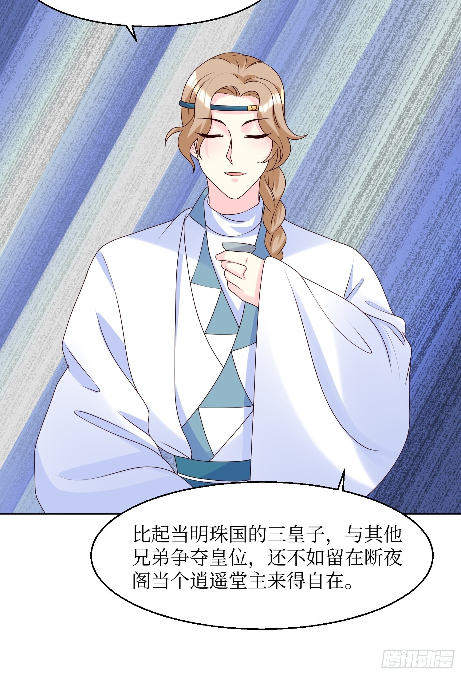 185 投靠21