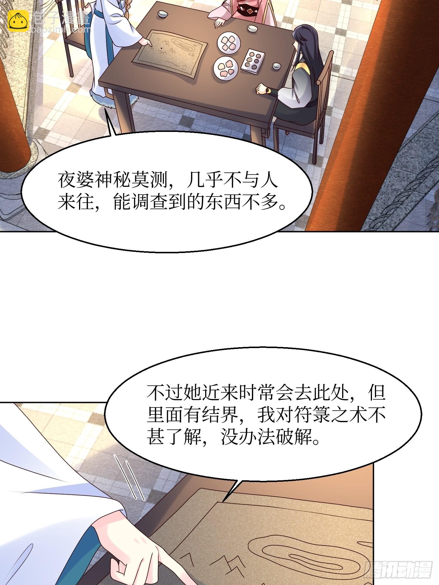 185 投靠24