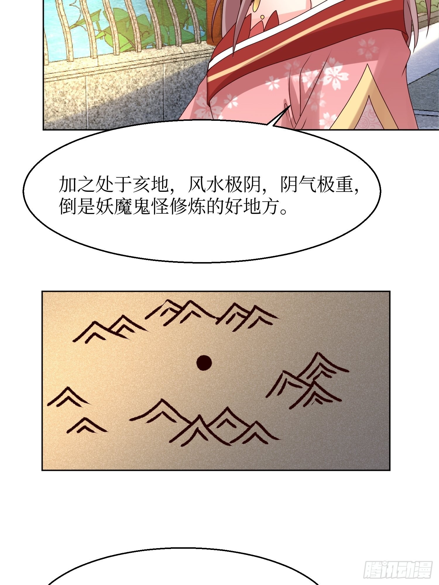 185 投靠26