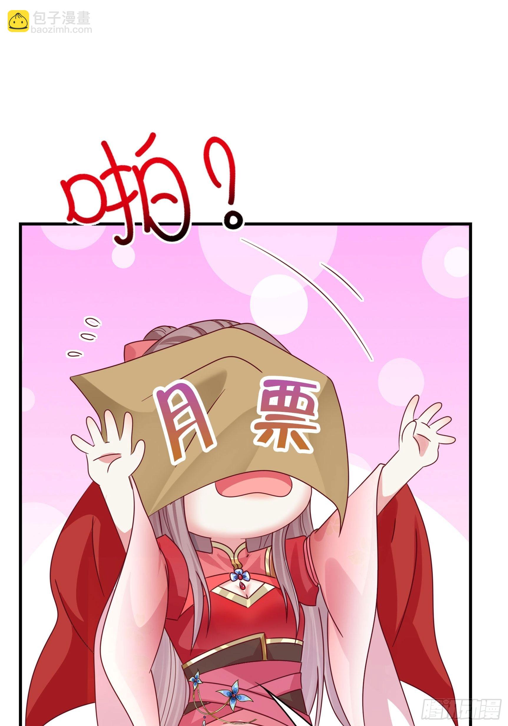 185 投靠28