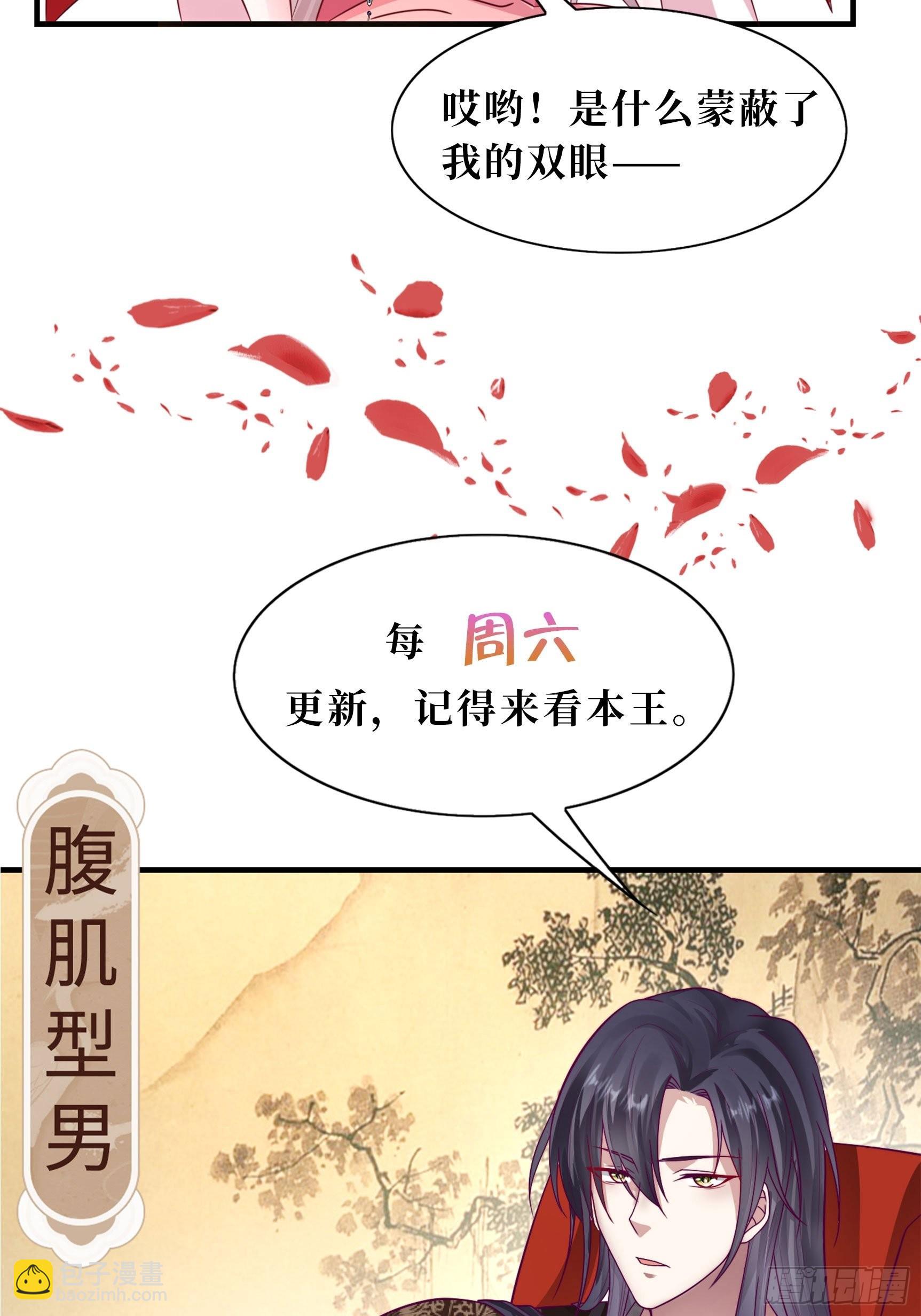 185 投靠29