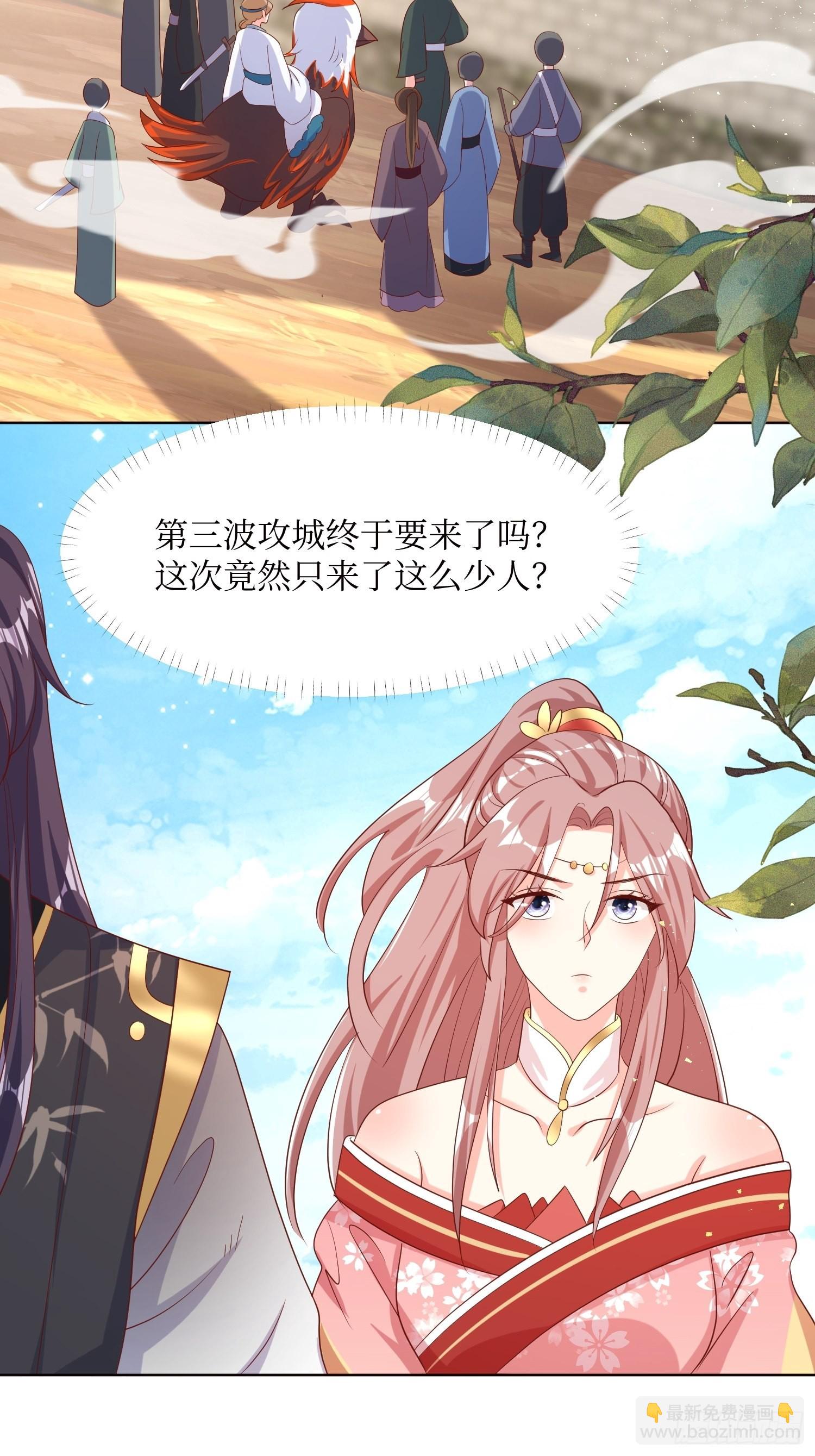 185 投靠3