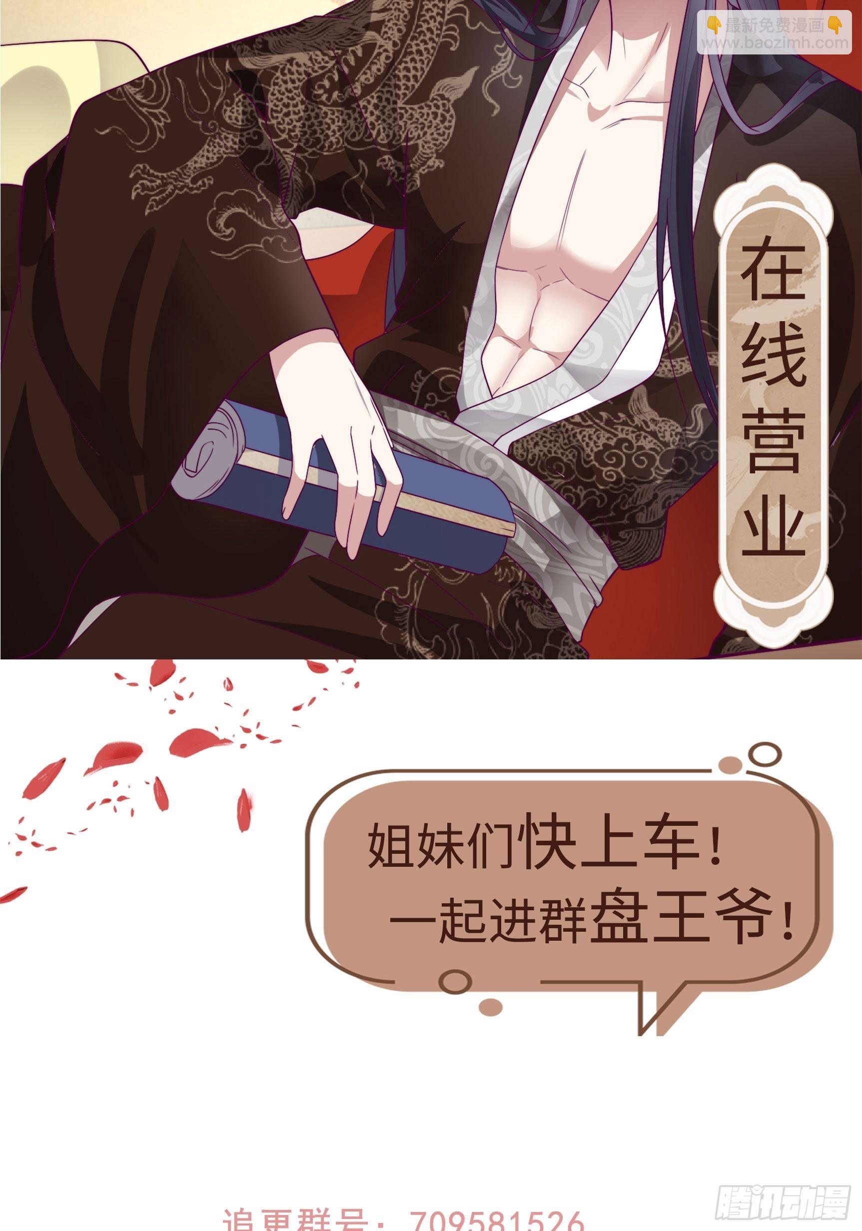185 投靠30