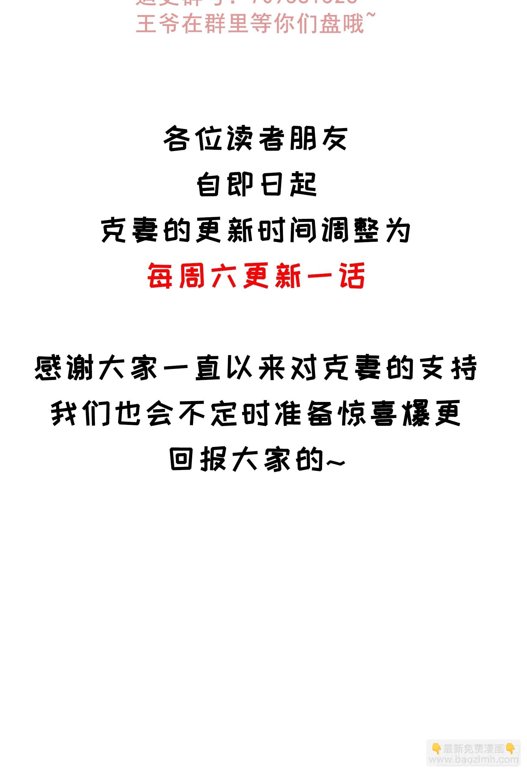 185 投靠31