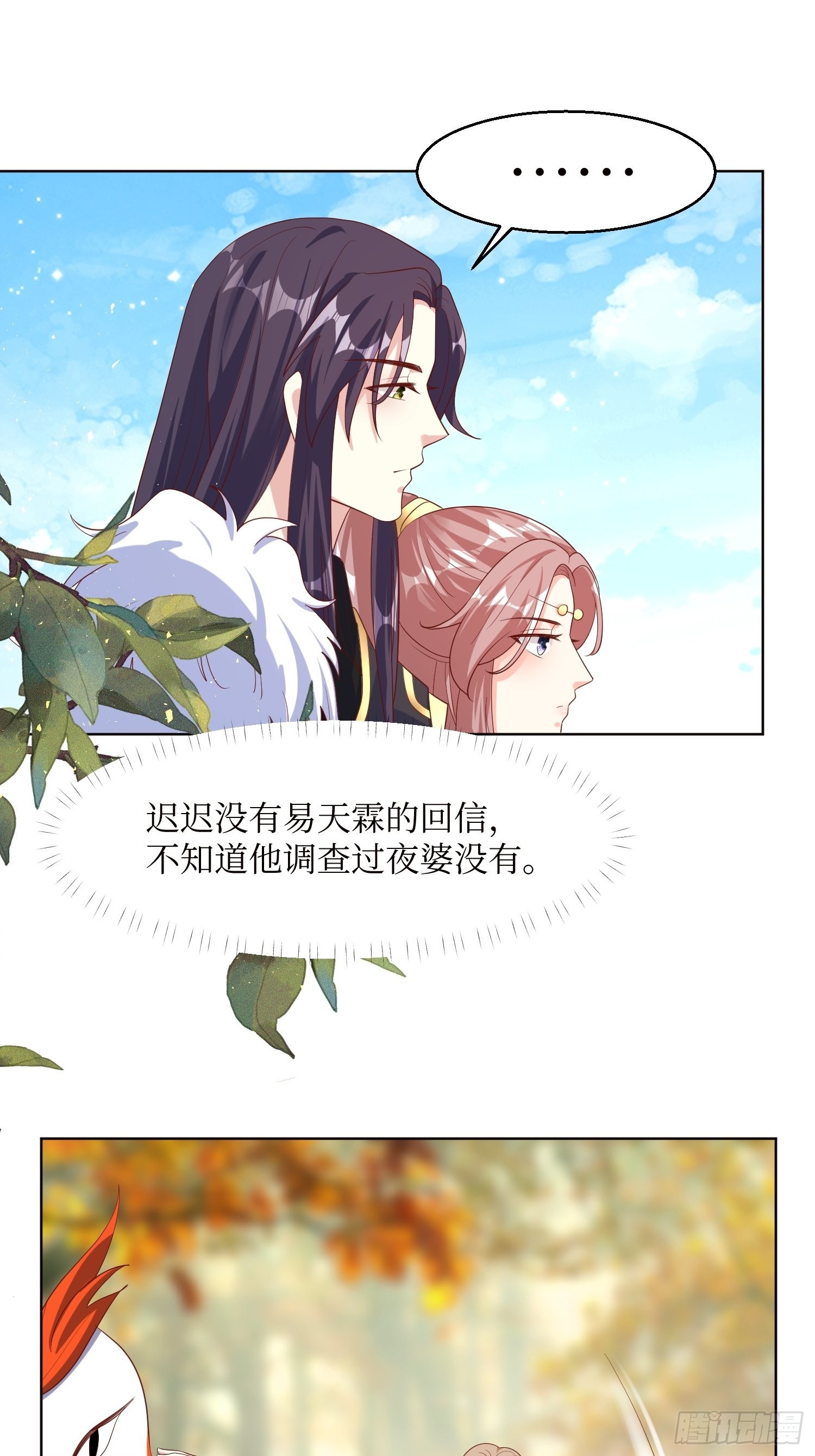 185 投靠4
