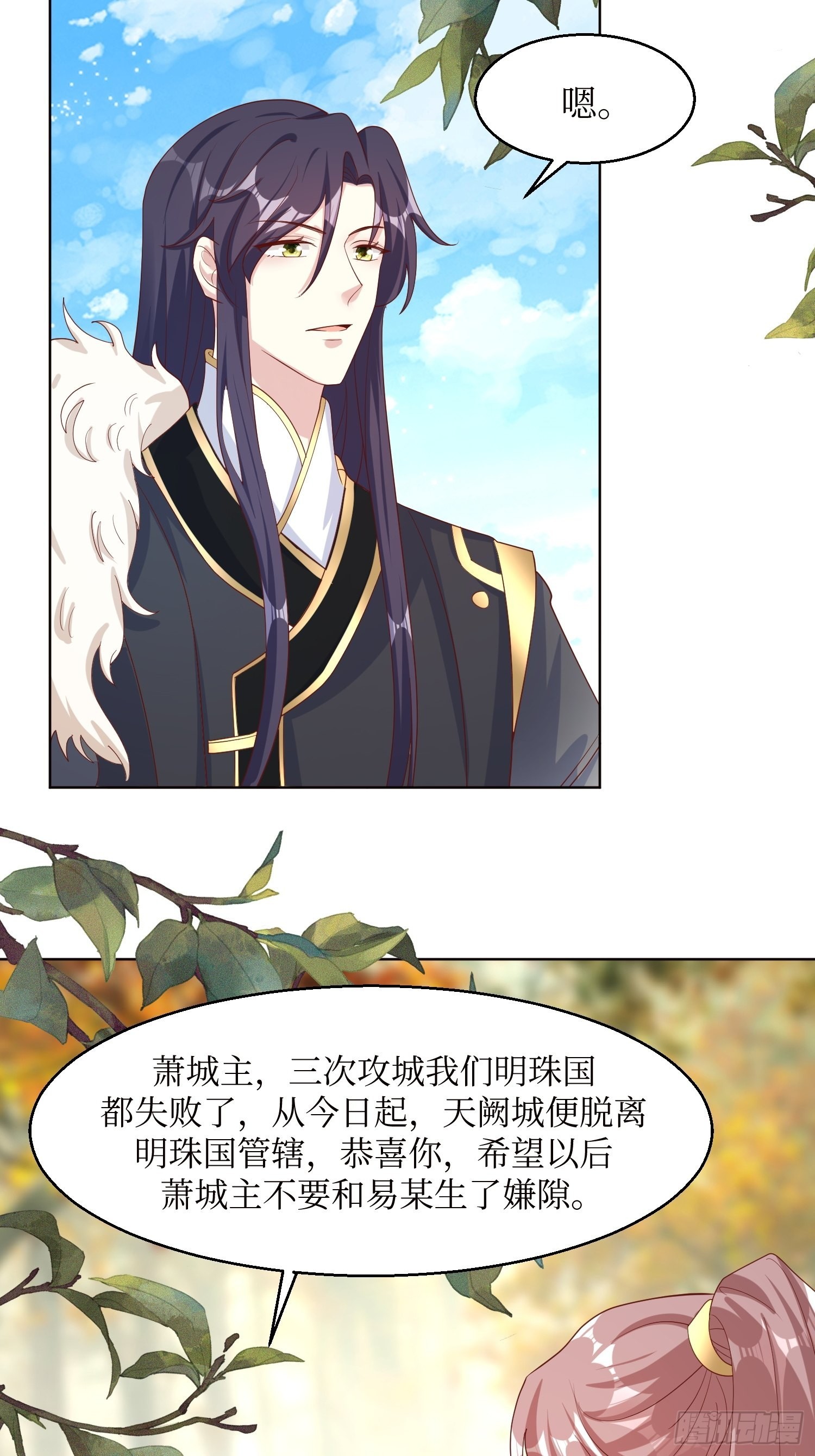 185 投靠7