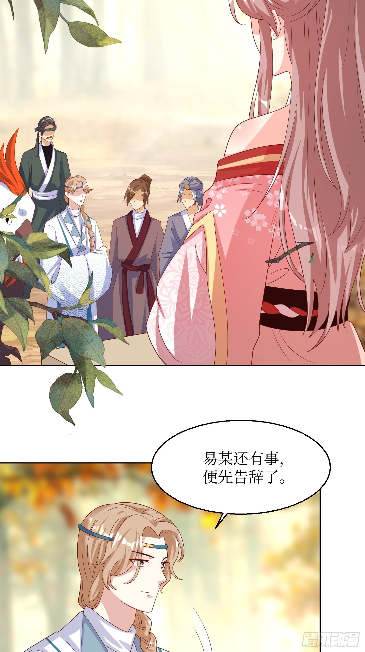 185 投靠8