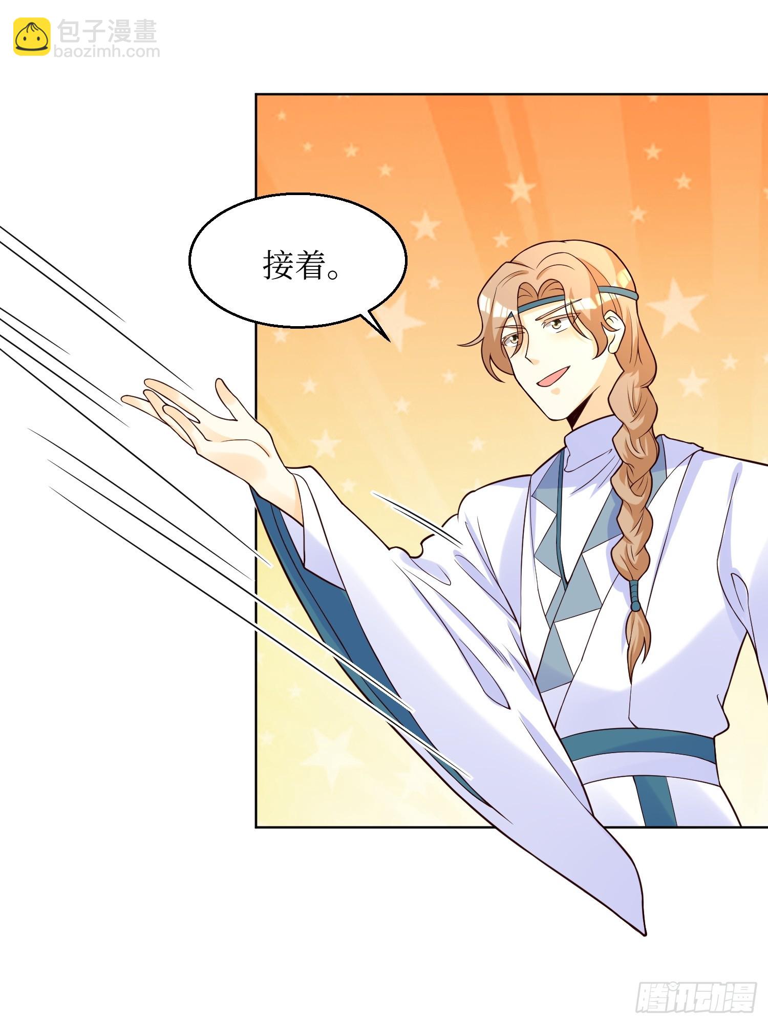 190 良宵11