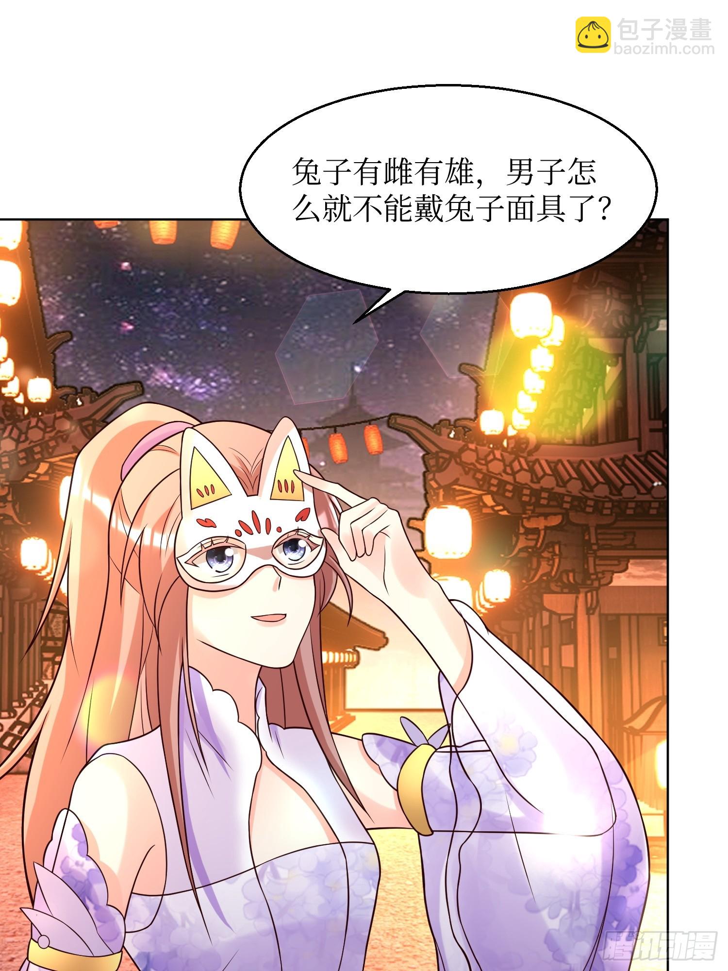 190 良宵19