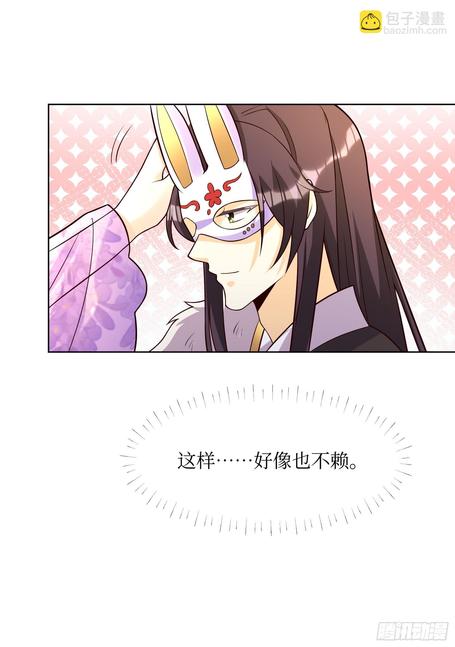 190 良宵24