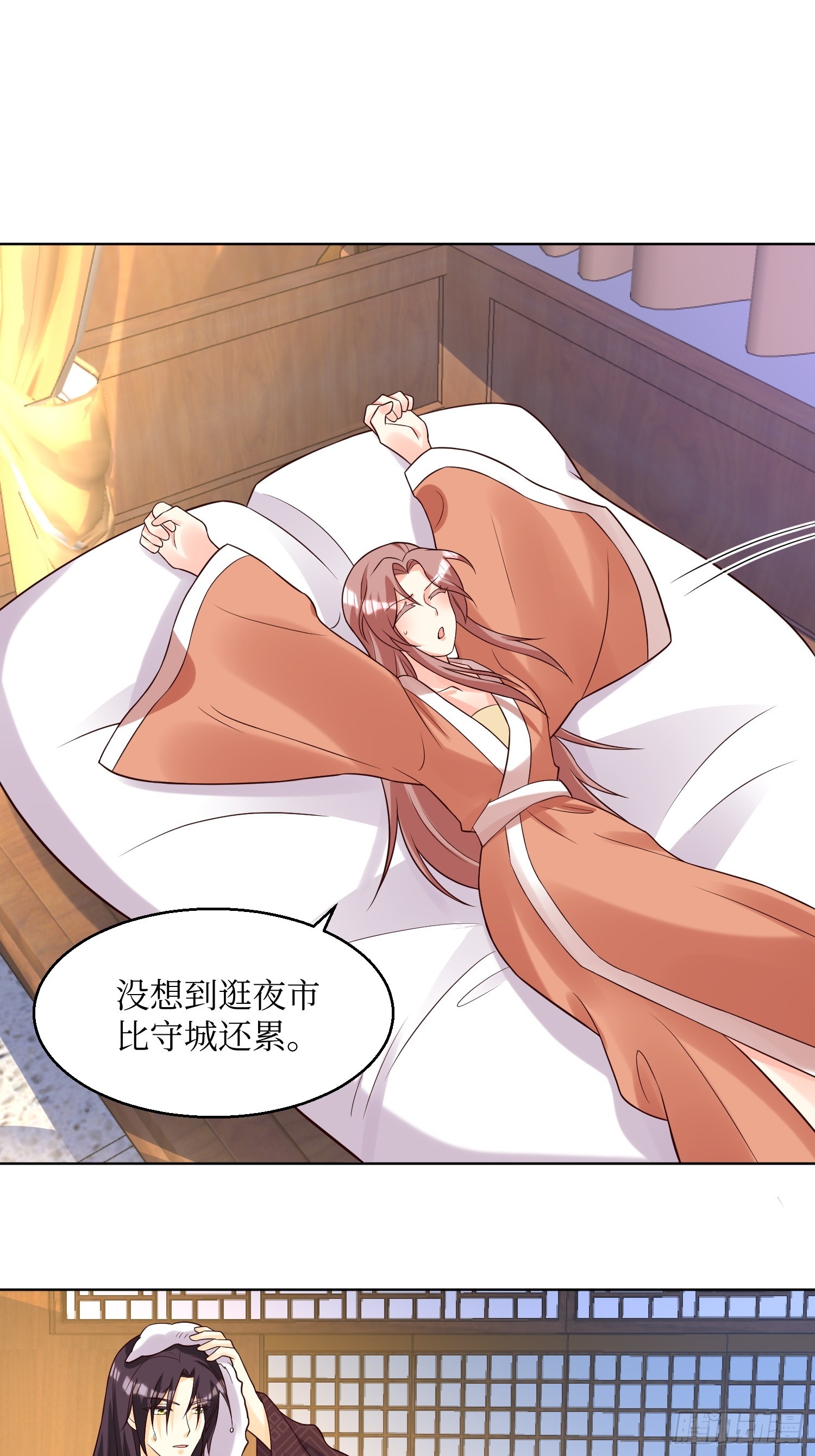 190 良宵26